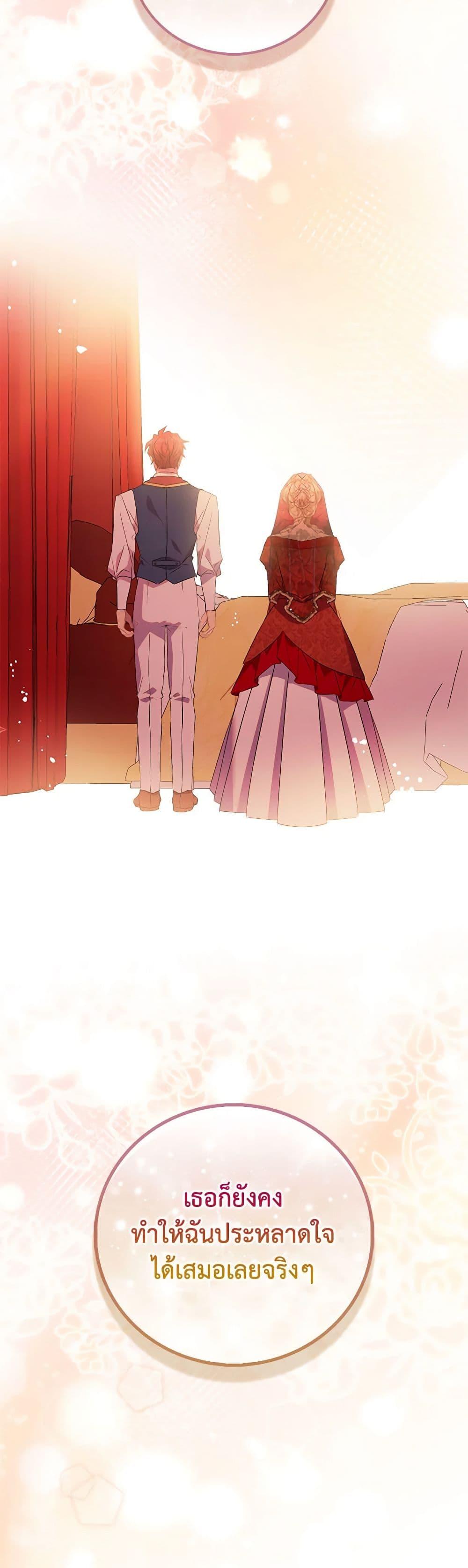 Manga-lc-com อ่านมังงะ อ่านการ์ตูน ออนไลน์ ฟรี I’m a Fake Saintess but the Gods are Obsessed ตอนที่ 1 2 3 4 5 6 7 8 9 10 11 12 13 14 ฟรี ไม่มีโฆษณา Manga-lc - อ่าน มังงะ อ่าน การ์ตูน ออนไลน์ อ่านมังงะ ฟรี