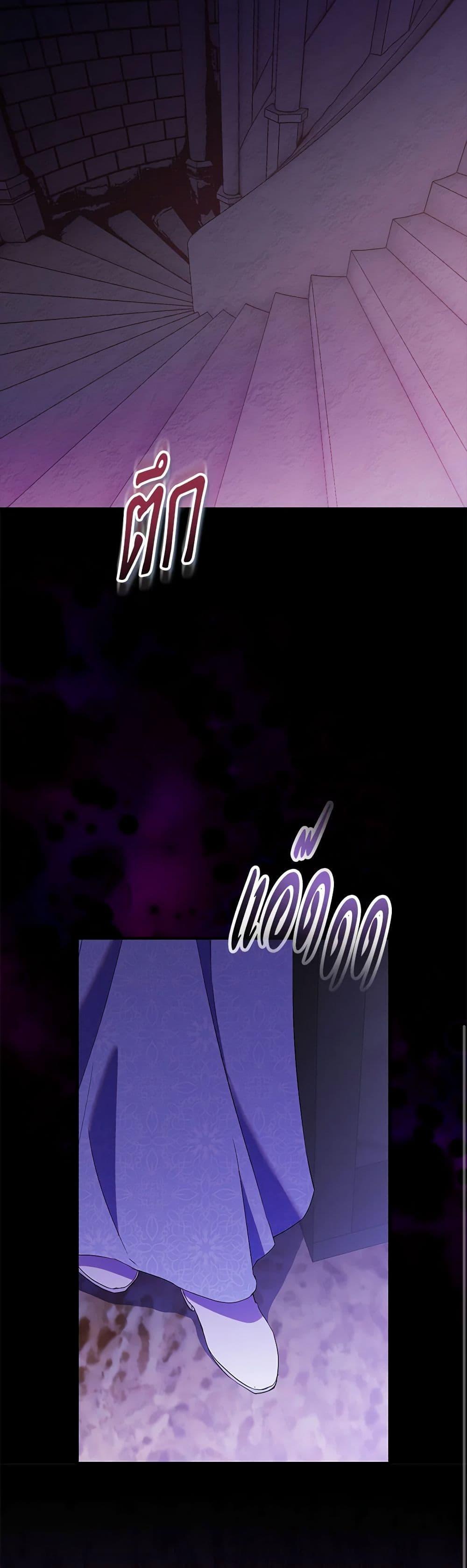 Manga-lc-com อ่านมังงะ อ่านการ์ตูน ออนไลน์ ฟรี I’m a Fake Saintess but the Gods are Obsessed ตอนที่ 1 2 3 4 5 6 7 8 9 10 11 12 13 14 ฟรี ไม่มีโฆษณา Manga-lc - อ่าน มังงะ อ่าน การ์ตูน ออนไลน์ อ่านมังงะ ฟรี