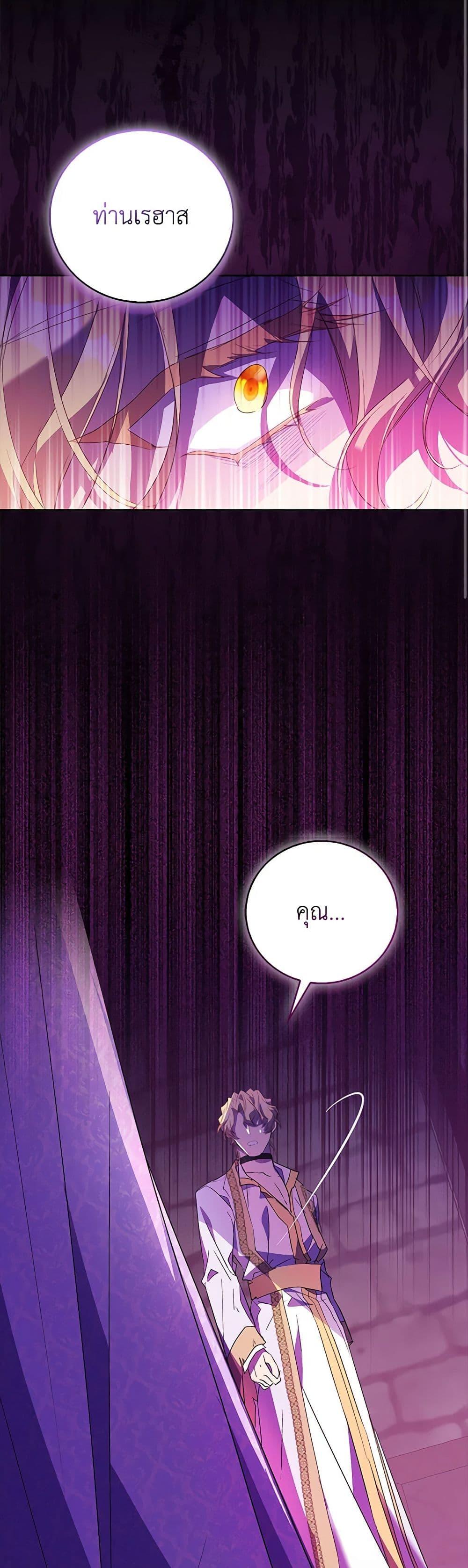 Manga-lc-com อ่านมังงะ อ่านการ์ตูน ออนไลน์ ฟรี I’m a Fake Saintess but the Gods are Obsessed ตอนที่ 1 2 3 4 5 6 7 8 9 10 11 12 13 14 ฟรี ไม่มีโฆษณา Manga-lc - อ่าน มังงะ อ่าน การ์ตูน ออนไลน์ อ่านมังงะ ฟรี