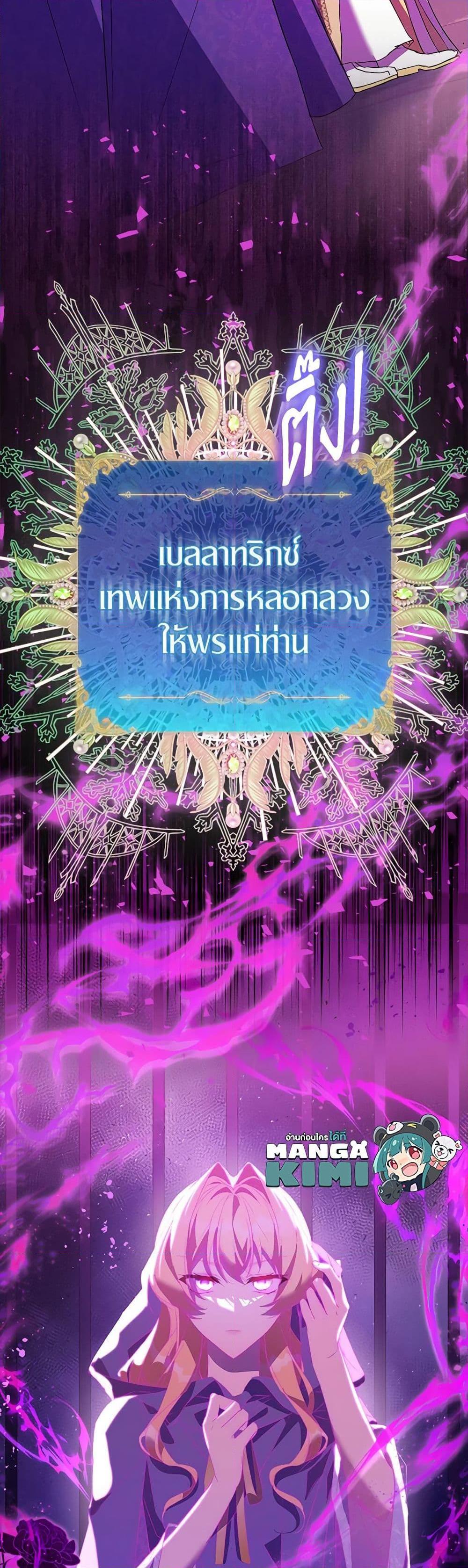 Manga-lc-com อ่านมังงะ อ่านการ์ตูน ออนไลน์ ฟรี I’m a Fake Saintess but the Gods are Obsessed ตอนที่ 1 2 3 4 5 6 7 8 9 10 11 12 13 14 ฟรี ไม่มีโฆษณา Manga-lc - อ่าน มังงะ อ่าน การ์ตูน ออนไลน์ อ่านมังงะ ฟรี