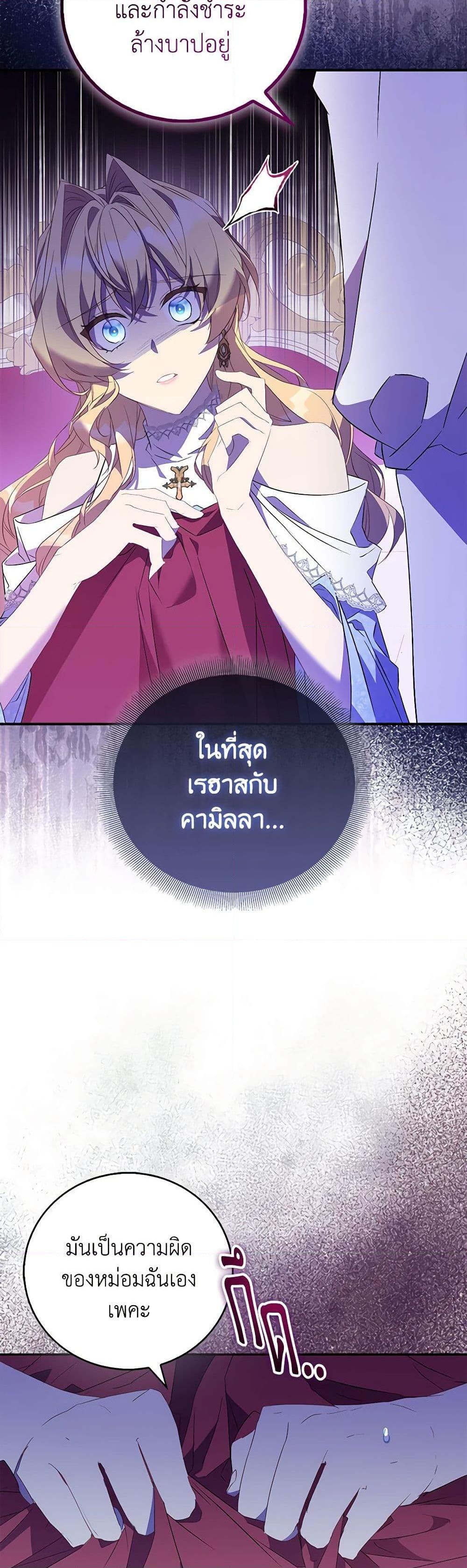 Manga-lc-com อ่านมังงะ อ่านการ์ตูน ออนไลน์ ฟรี I’m a Fake Saintess but the Gods are Obsessed ตอนที่ 1 2 3 4 5 6 7 8 9 10 11 12 13 14 ฟรี ไม่มีโฆษณา Manga-lc - อ่าน มังงะ อ่าน การ์ตูน ออนไลน์ อ่านมังงะ ฟรี