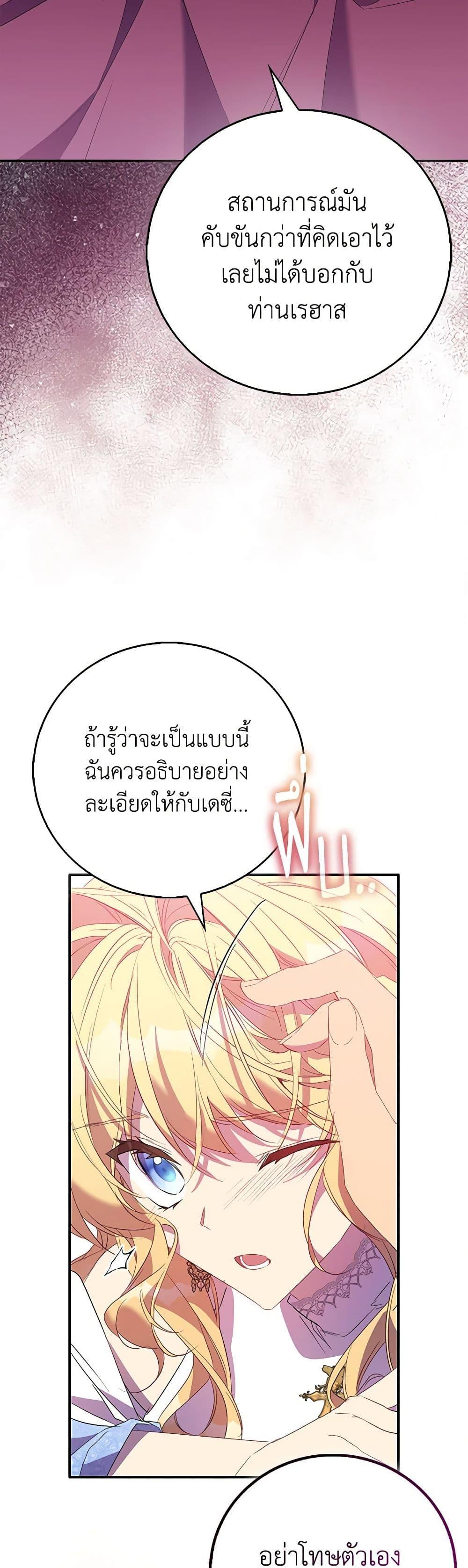 Manga-lc-com อ่านมังงะ อ่านการ์ตูน ออนไลน์ ฟรี I’m a Fake Saintess but the Gods are Obsessed ตอนที่ 1 2 3 4 5 6 7 8 9 10 11 12 13 14 ฟรี ไม่มีโฆษณา Manga-lc - อ่าน มังงะ อ่าน การ์ตูน ออนไลน์ อ่านมังงะ ฟรี