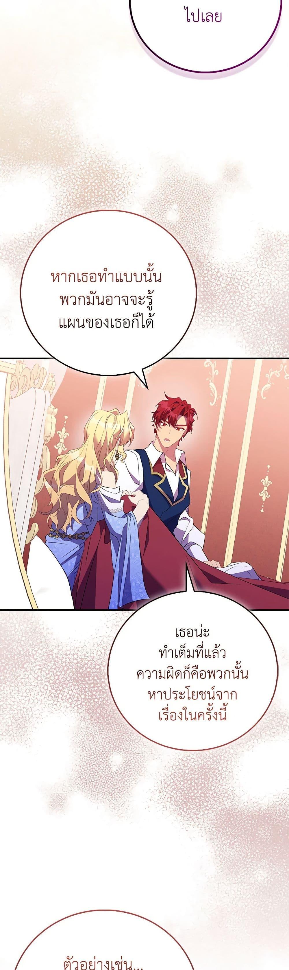 Manga-lc-com อ่านมังงะ อ่านการ์ตูน ออนไลน์ ฟรี I’m a Fake Saintess but the Gods are Obsessed ตอนที่ 1 2 3 4 5 6 7 8 9 10 11 12 13 14 ฟรี ไม่มีโฆษณา Manga-lc - อ่าน มังงะ อ่าน การ์ตูน ออนไลน์ อ่านมังงะ ฟรี