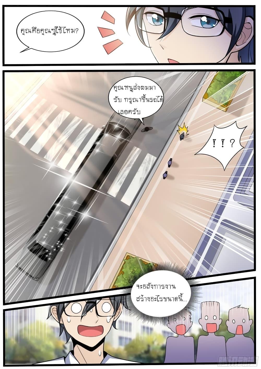 Manga-lc-com อ่านมังงะ อ่านการ์ตูน ออนไลน์ ฟรี I’m A Tycoon In The Other World ตอนที่ 1 2 3 4 5 6 7 8 9 10 11 12 13 14 ฟรี ไม่มีโฆษณา Manga-lc - อ่าน มังงะ อ่าน การ์ตูน ออนไลน์ อ่านมังงะ ฟรี