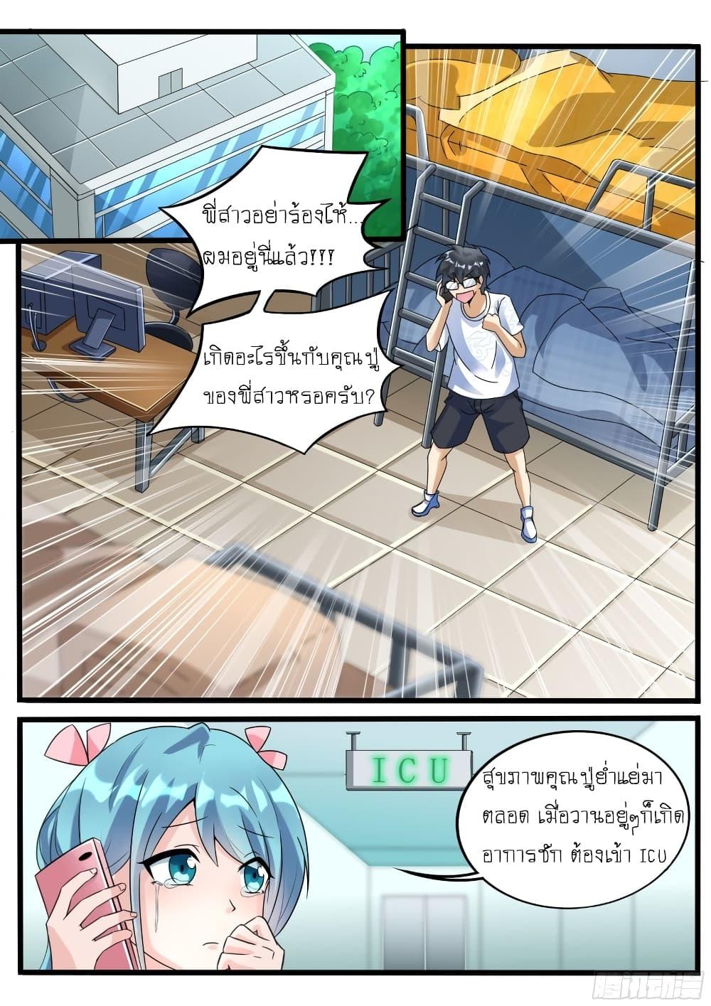 Manga-lc-com อ่านมังงะ อ่านการ์ตูน ออนไลน์ ฟรี I’m A Tycoon In The Other World ตอนที่ 1 2 3 4 5 6 7 8 9 10 11 12 13 14 ฟรี ไม่มีโฆษณา Manga-lc - อ่าน มังงะ อ่าน การ์ตูน ออนไลน์ อ่านมังงะ ฟรี