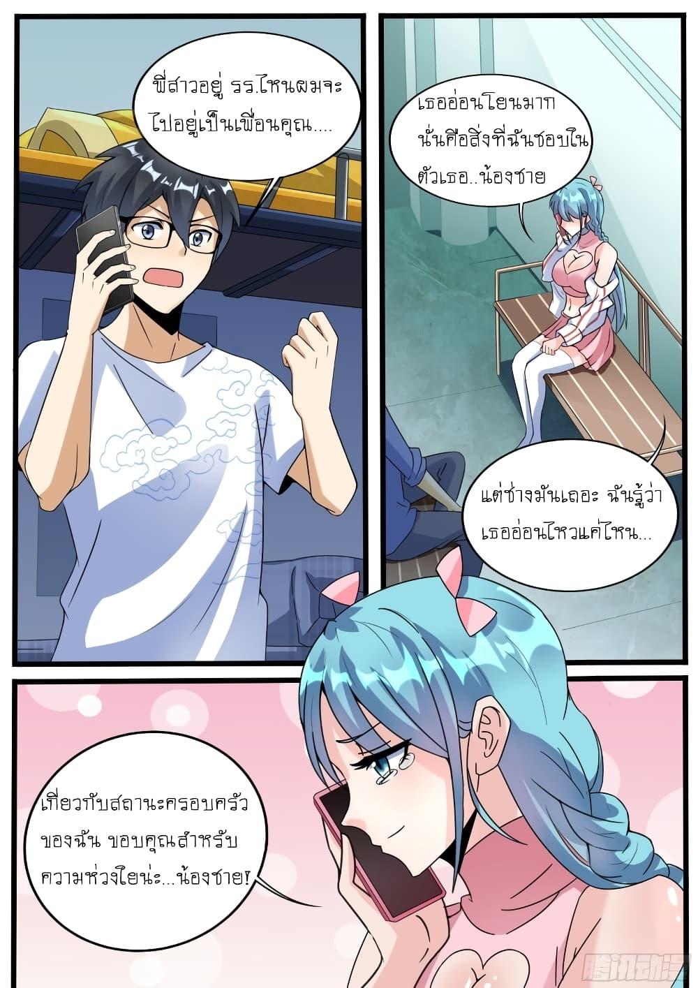 Manga-lc-com อ่านมังงะ อ่านการ์ตูน ออนไลน์ ฟรี I’m A Tycoon In The Other World ตอนที่ 1 2 3 4 5 6 7 8 9 10 11 12 13 14 ฟรี ไม่มีโฆษณา Manga-lc - อ่าน มังงะ อ่าน การ์ตูน ออนไลน์ อ่านมังงะ ฟรี