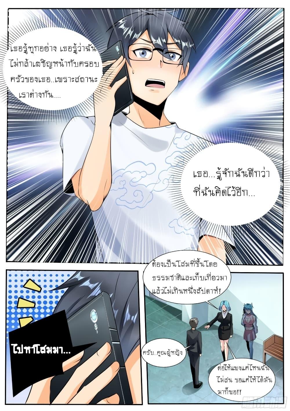 Manga-lc-com อ่านมังงะ อ่านการ์ตูน ออนไลน์ ฟรี I’m A Tycoon In The Other World ตอนที่ 1 2 3 4 5 6 7 8 9 10 11 12 13 14 ฟรี ไม่มีโฆษณา Manga-lc - อ่าน มังงะ อ่าน การ์ตูน ออนไลน์ อ่านมังงะ ฟรี