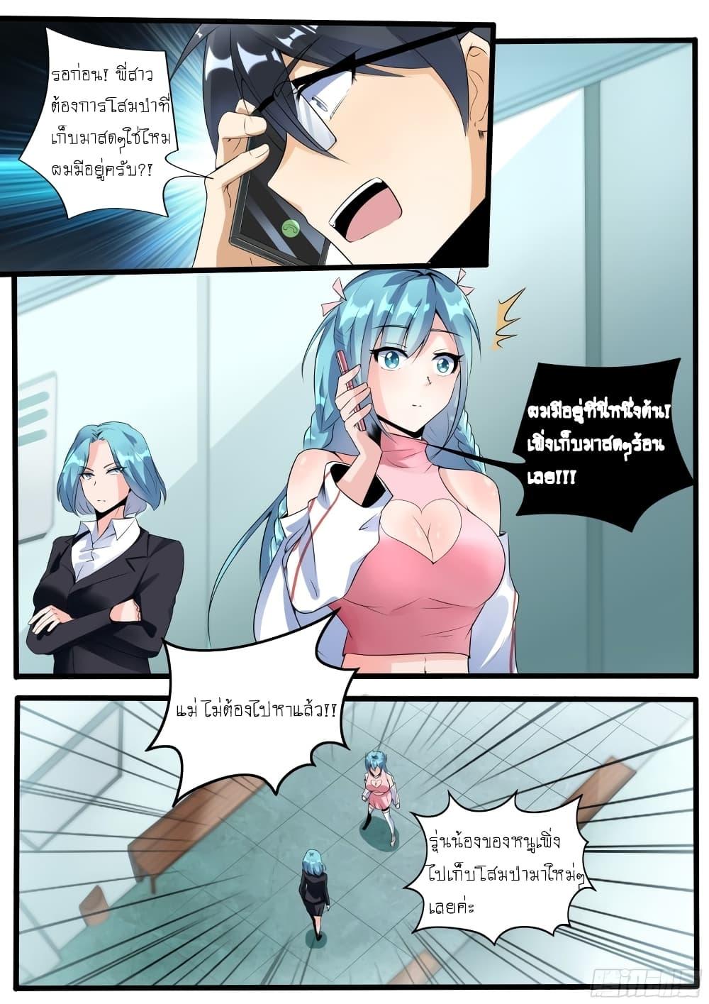 Manga-lc-com อ่านมังงะ อ่านการ์ตูน ออนไลน์ ฟรี I’m A Tycoon In The Other World ตอนที่ 1 2 3 4 5 6 7 8 9 10 11 12 13 14 ฟรี ไม่มีโฆษณา Manga-lc - อ่าน มังงะ อ่าน การ์ตูน ออนไลน์ อ่านมังงะ ฟรี