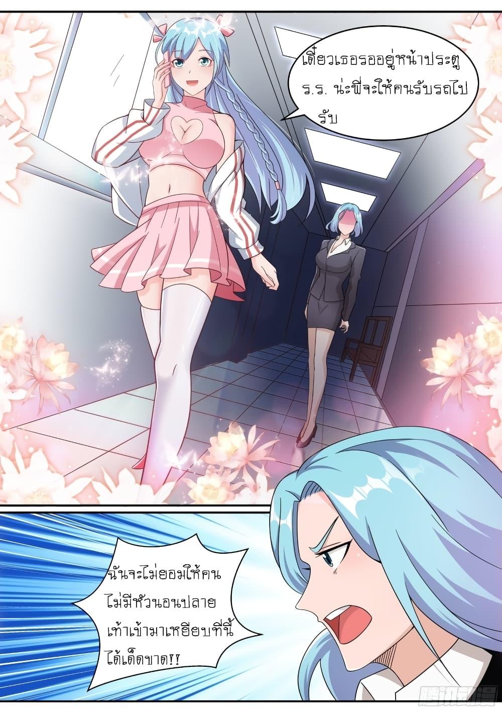 Manga-lc-com อ่านมังงะ อ่านการ์ตูน ออนไลน์ ฟรี I’m A Tycoon In The Other World ตอนที่ 1 2 3 4 5 6 7 8 9 10 11 12 13 14 ฟรี ไม่มีโฆษณา Manga-lc - อ่าน มังงะ อ่าน การ์ตูน ออนไลน์ อ่านมังงะ ฟรี