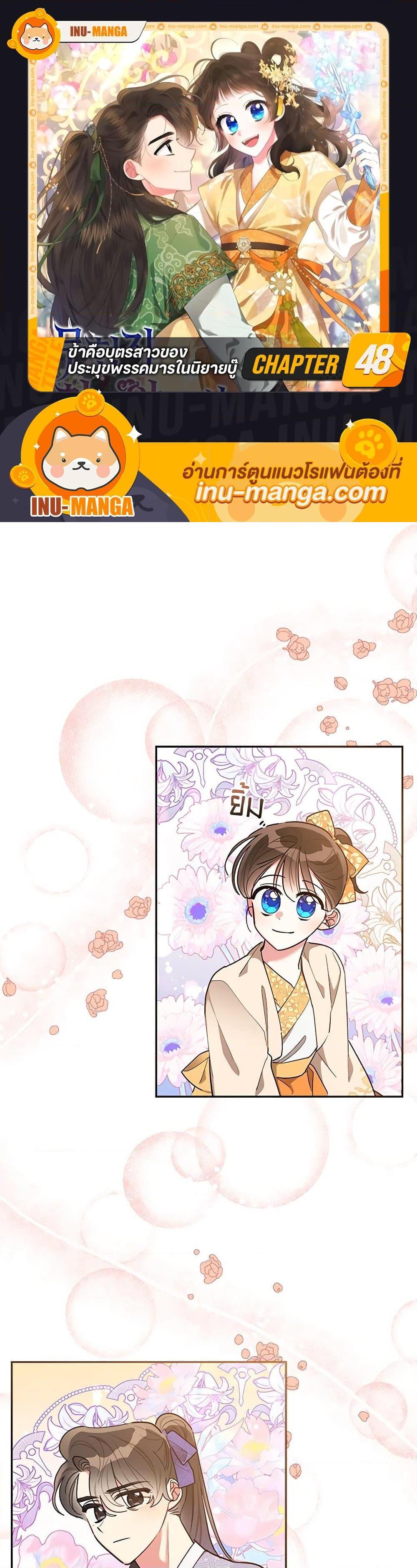 Manga-lc-com อ่านมังงะ อ่านการ์ตูน ออนไลน์ ฟรี Precious Daughter of the Greatest Martial Arts Villain ตอนที่ 1 2 3 4 5 6 7 8 9 10 11 12 13 14 ฟรี ไม่มีโฆษณา Manga-lc - อ่าน มังงะ อ่าน การ์ตูน ออนไลน์ อ่านมังงะ ฟรี