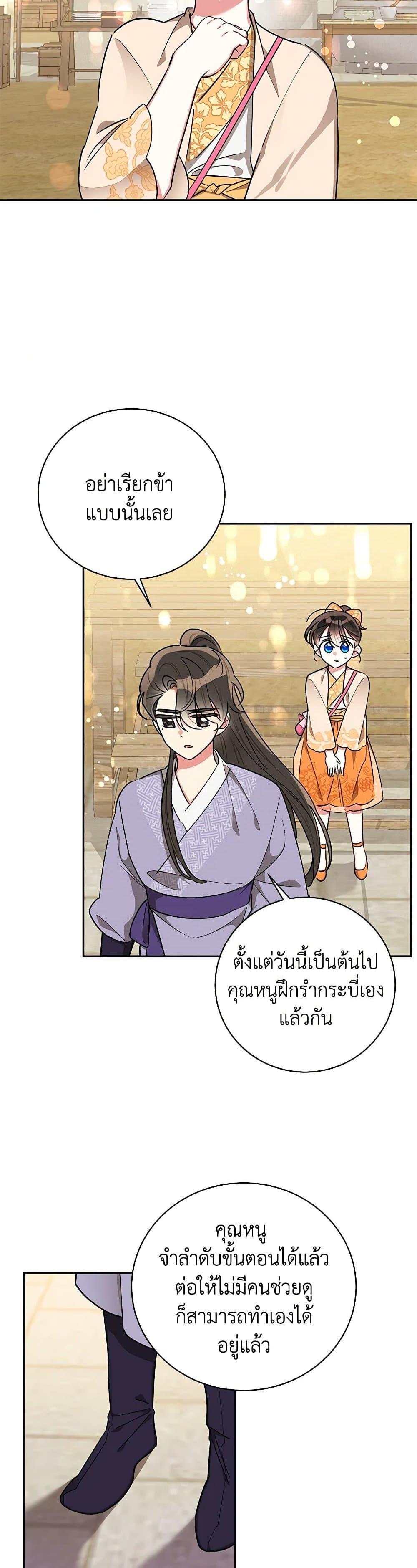 Manga-lc-com อ่านมังงะ อ่านการ์ตูน ออนไลน์ ฟรี Precious Daughter of the Greatest Martial Arts Villain ตอนที่ 1 2 3 4 5 6 7 8 9 10 11 12 13 14 ฟรี ไม่มีโฆษณา Manga-lc - อ่าน มังงะ อ่าน การ์ตูน ออนไลน์ อ่านมังงะ ฟรี