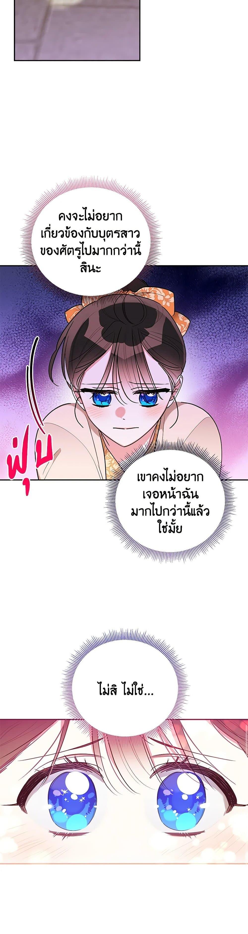 Manga-lc-com อ่านมังงะ อ่านการ์ตูน ออนไลน์ ฟรี Precious Daughter of the Greatest Martial Arts Villain ตอนที่ 1 2 3 4 5 6 7 8 9 10 11 12 13 14 ฟรี ไม่มีโฆษณา Manga-lc - อ่าน มังงะ อ่าน การ์ตูน ออนไลน์ อ่านมังงะ ฟรี