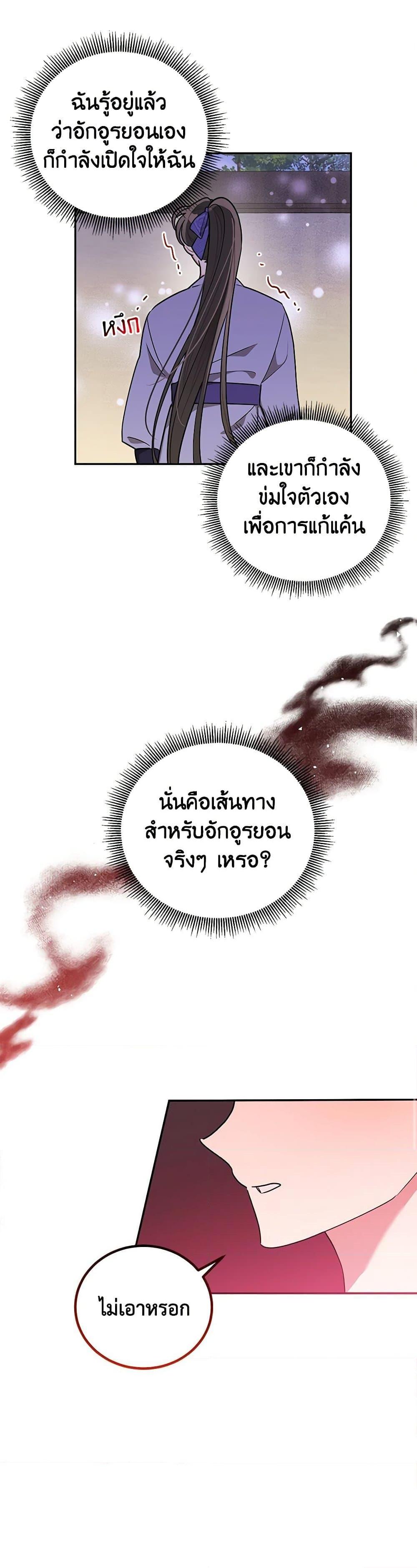 Manga-lc-com อ่านมังงะ อ่านการ์ตูน ออนไลน์ ฟรี Precious Daughter of the Greatest Martial Arts Villain ตอนที่ 1 2 3 4 5 6 7 8 9 10 11 12 13 14 ฟรี ไม่มีโฆษณา Manga-lc - อ่าน มังงะ อ่าน การ์ตูน ออนไลน์ อ่านมังงะ ฟรี