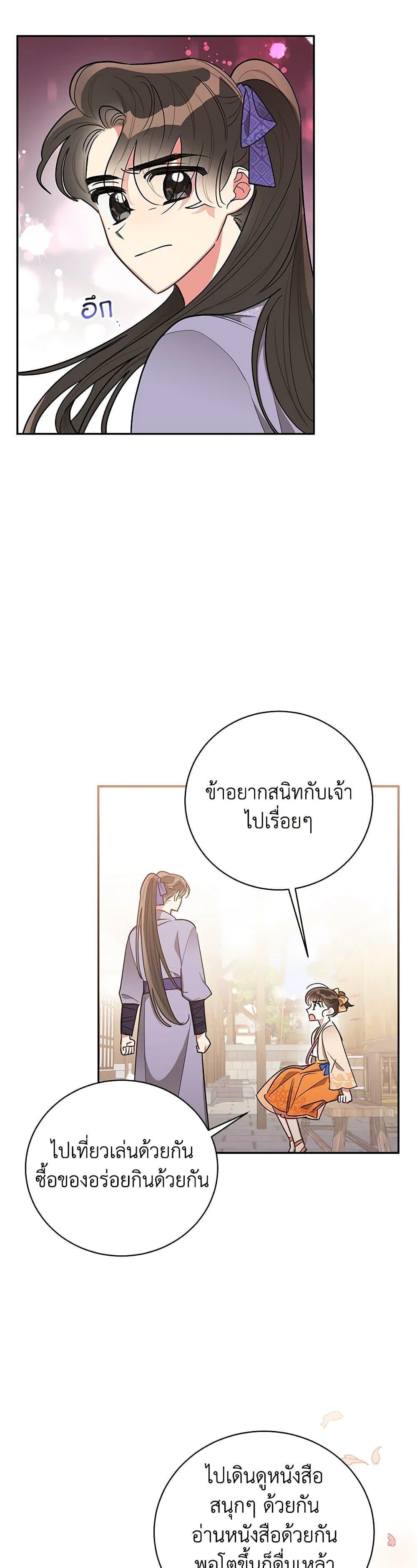 Manga-lc-com อ่านมังงะ อ่านการ์ตูน ออนไลน์ ฟรี Precious Daughter of the Greatest Martial Arts Villain ตอนที่ 1 2 3 4 5 6 7 8 9 10 11 12 13 14 ฟรี ไม่มีโฆษณา Manga-lc - อ่าน มังงะ อ่าน การ์ตูน ออนไลน์ อ่านมังงะ ฟรี
