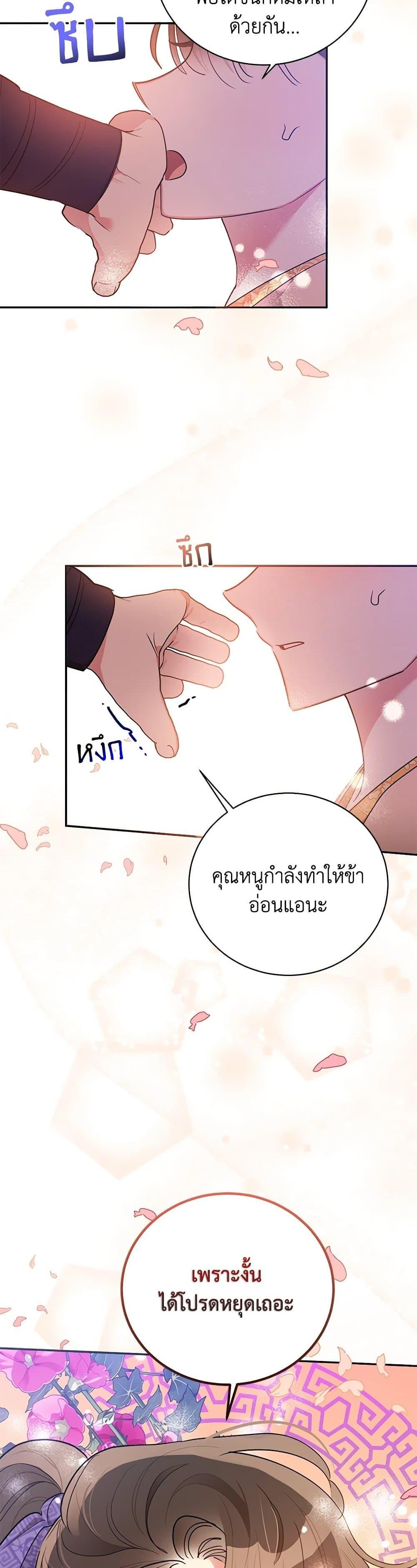 Manga-lc-com อ่านมังงะ อ่านการ์ตูน ออนไลน์ ฟรี Precious Daughter of the Greatest Martial Arts Villain ตอนที่ 1 2 3 4 5 6 7 8 9 10 11 12 13 14 ฟรี ไม่มีโฆษณา Manga-lc - อ่าน มังงะ อ่าน การ์ตูน ออนไลน์ อ่านมังงะ ฟรี