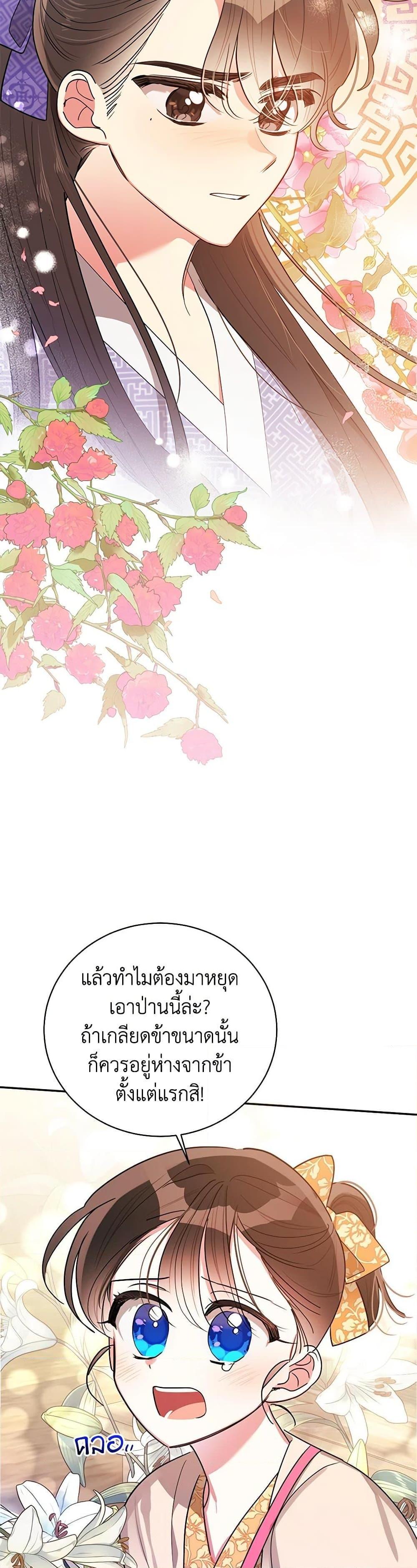 Manga-lc-com อ่านมังงะ อ่านการ์ตูน ออนไลน์ ฟรี Precious Daughter of the Greatest Martial Arts Villain ตอนที่ 1 2 3 4 5 6 7 8 9 10 11 12 13 14 ฟรี ไม่มีโฆษณา Manga-lc - อ่าน มังงะ อ่าน การ์ตูน ออนไลน์ อ่านมังงะ ฟรี