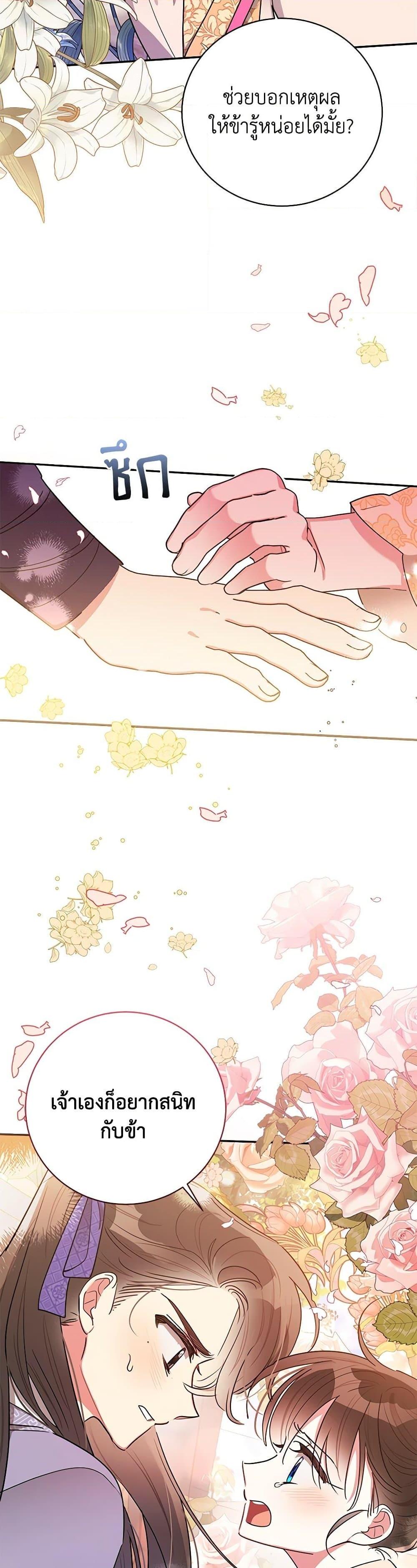 Manga-lc-com อ่านมังงะ อ่านการ์ตูน ออนไลน์ ฟรี Precious Daughter of the Greatest Martial Arts Villain ตอนที่ 1 2 3 4 5 6 7 8 9 10 11 12 13 14 ฟรี ไม่มีโฆษณา Manga-lc - อ่าน มังงะ อ่าน การ์ตูน ออนไลน์ อ่านมังงะ ฟรี