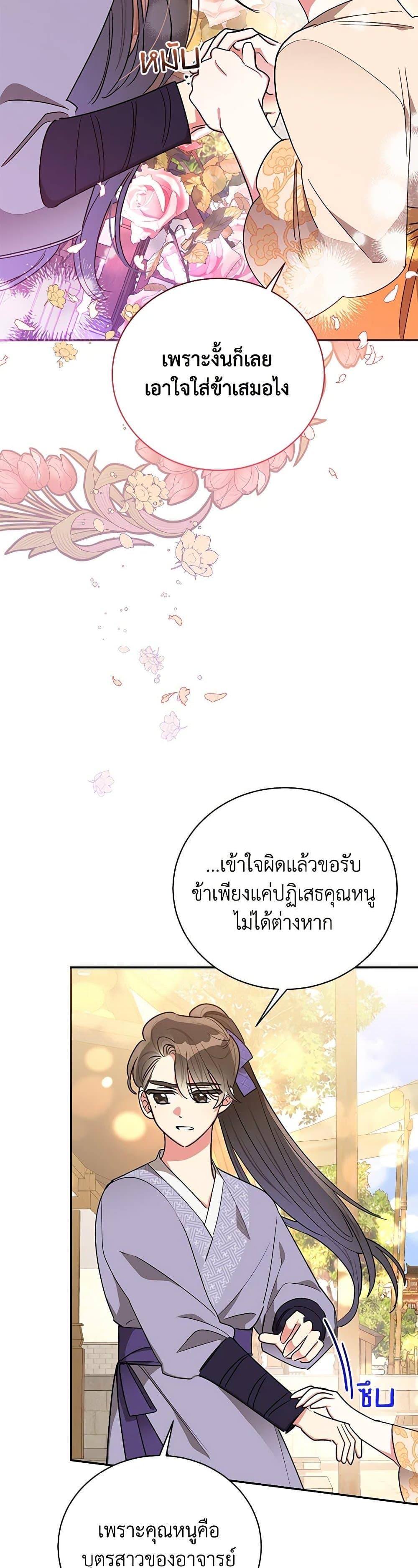 Manga-lc-com อ่านมังงะ อ่านการ์ตูน ออนไลน์ ฟรี Precious Daughter of the Greatest Martial Arts Villain ตอนที่ 1 2 3 4 5 6 7 8 9 10 11 12 13 14 ฟรี ไม่มีโฆษณา Manga-lc - อ่าน มังงะ อ่าน การ์ตูน ออนไลน์ อ่านมังงะ ฟรี