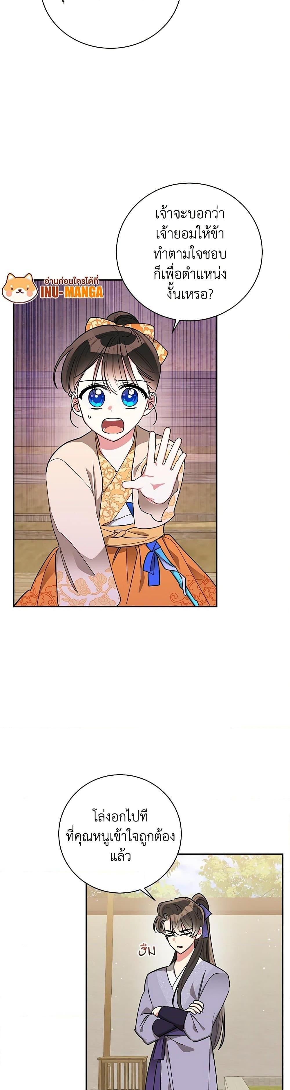 Manga-lc-com อ่านมังงะ อ่านการ์ตูน ออนไลน์ ฟรี Precious Daughter of the Greatest Martial Arts Villain ตอนที่ 1 2 3 4 5 6 7 8 9 10 11 12 13 14 ฟรี ไม่มีโฆษณา Manga-lc - อ่าน มังงะ อ่าน การ์ตูน ออนไลน์ อ่านมังงะ ฟรี