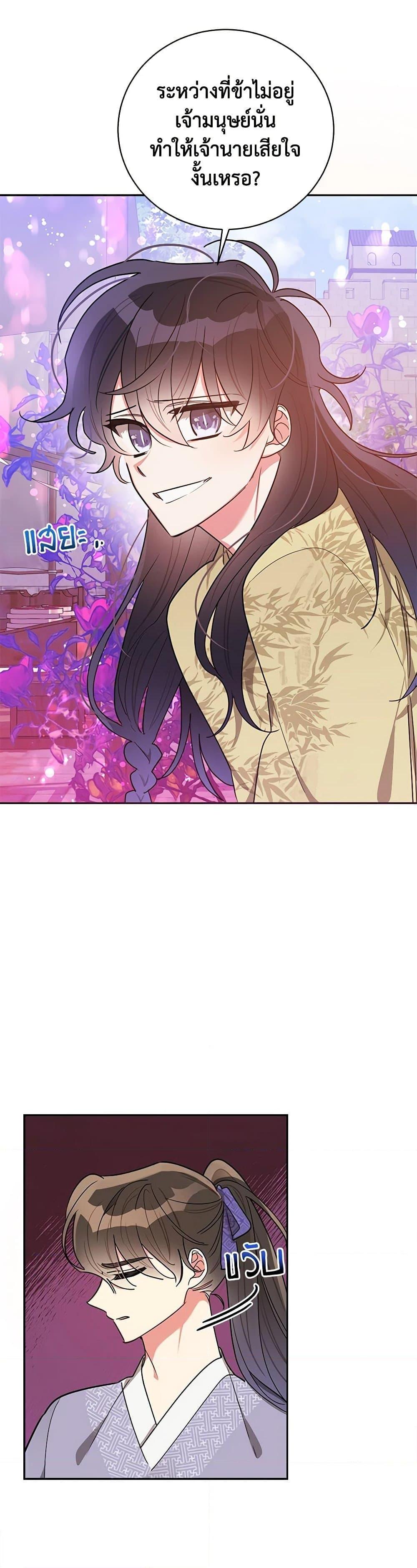 Manga-lc-com อ่านมังงะ อ่านการ์ตูน ออนไลน์ ฟรี Precious Daughter of the Greatest Martial Arts Villain ตอนที่ 1 2 3 4 5 6 7 8 9 10 11 12 13 14 ฟรี ไม่มีโฆษณา Manga-lc - อ่าน มังงะ อ่าน การ์ตูน ออนไลน์ อ่านมังงะ ฟรี