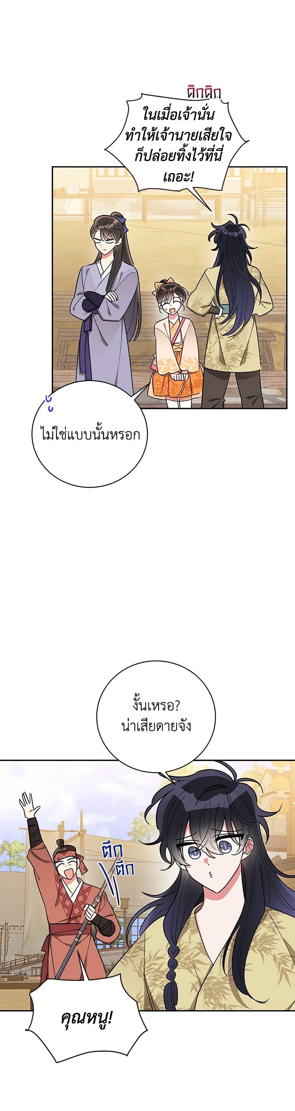 Manga-lc-com อ่านมังงะ อ่านการ์ตูน ออนไลน์ ฟรี Precious Daughter of the Greatest Martial Arts Villain ตอนที่ 1 2 3 4 5 6 7 8 9 10 11 12 13 14 ฟรี ไม่มีโฆษณา Manga-lc - อ่าน มังงะ อ่าน การ์ตูน ออนไลน์ อ่านมังงะ ฟรี