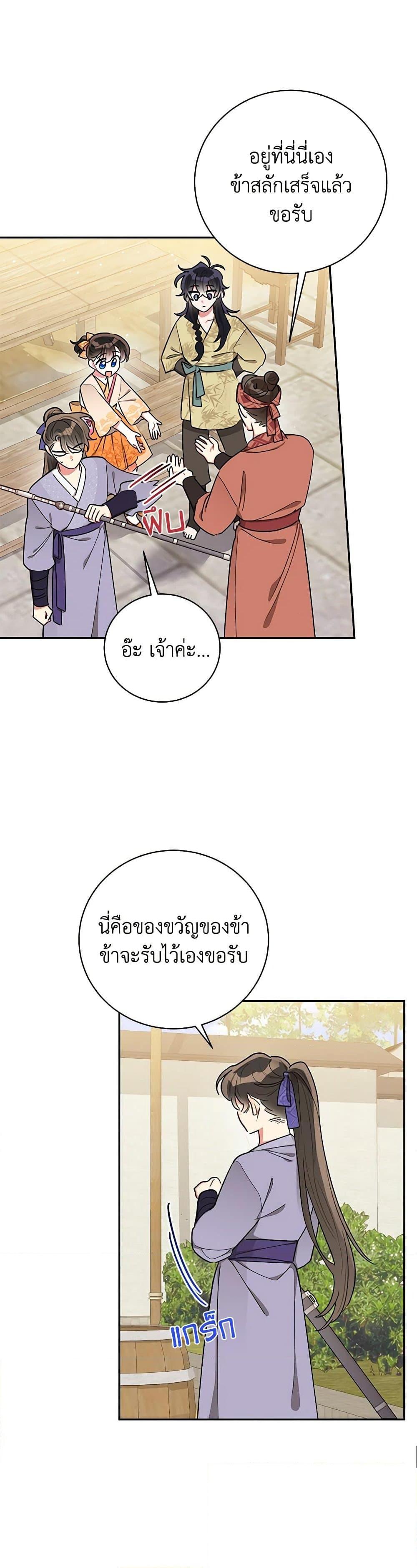 Manga-lc-com อ่านมังงะ อ่านการ์ตูน ออนไลน์ ฟรี Precious Daughter of the Greatest Martial Arts Villain ตอนที่ 1 2 3 4 5 6 7 8 9 10 11 12 13 14 ฟรี ไม่มีโฆษณา Manga-lc - อ่าน มังงะ อ่าน การ์ตูน ออนไลน์ อ่านมังงะ ฟรี