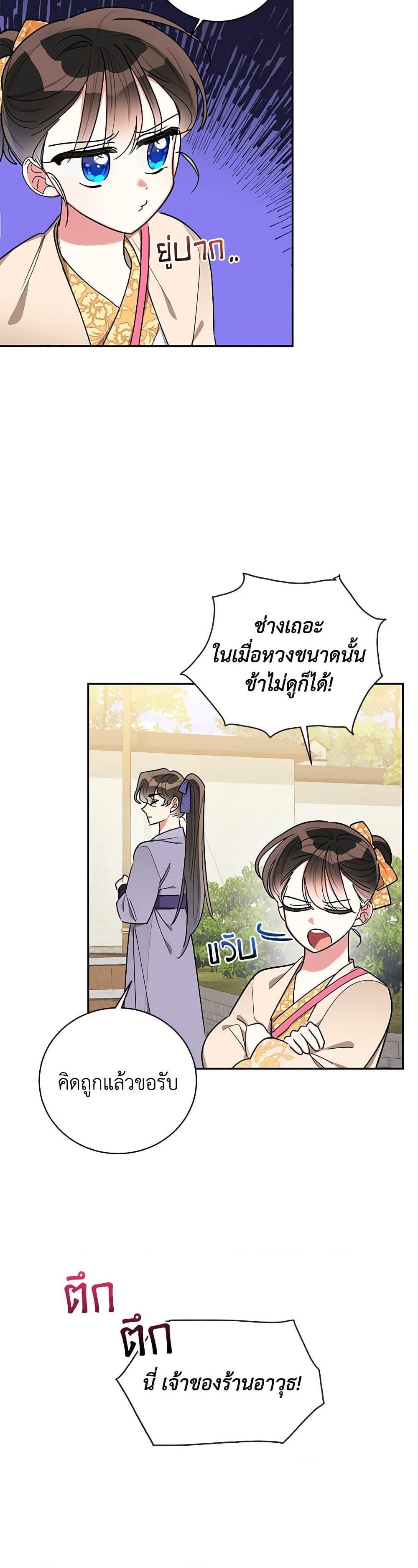Manga-lc-com อ่านมังงะ อ่านการ์ตูน ออนไลน์ ฟรี Precious Daughter of the Greatest Martial Arts Villain ตอนที่ 1 2 3 4 5 6 7 8 9 10 11 12 13 14 ฟรี ไม่มีโฆษณา Manga-lc - อ่าน มังงะ อ่าน การ์ตูน ออนไลน์ อ่านมังงะ ฟรี