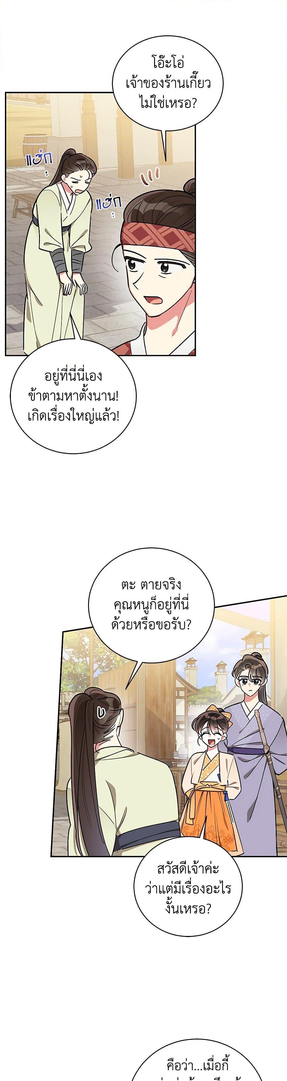 Manga-lc-com อ่านมังงะ อ่านการ์ตูน ออนไลน์ ฟรี Precious Daughter of the Greatest Martial Arts Villain ตอนที่ 1 2 3 4 5 6 7 8 9 10 11 12 13 14 ฟรี ไม่มีโฆษณา Manga-lc - อ่าน มังงะ อ่าน การ์ตูน ออนไลน์ อ่านมังงะ ฟรี