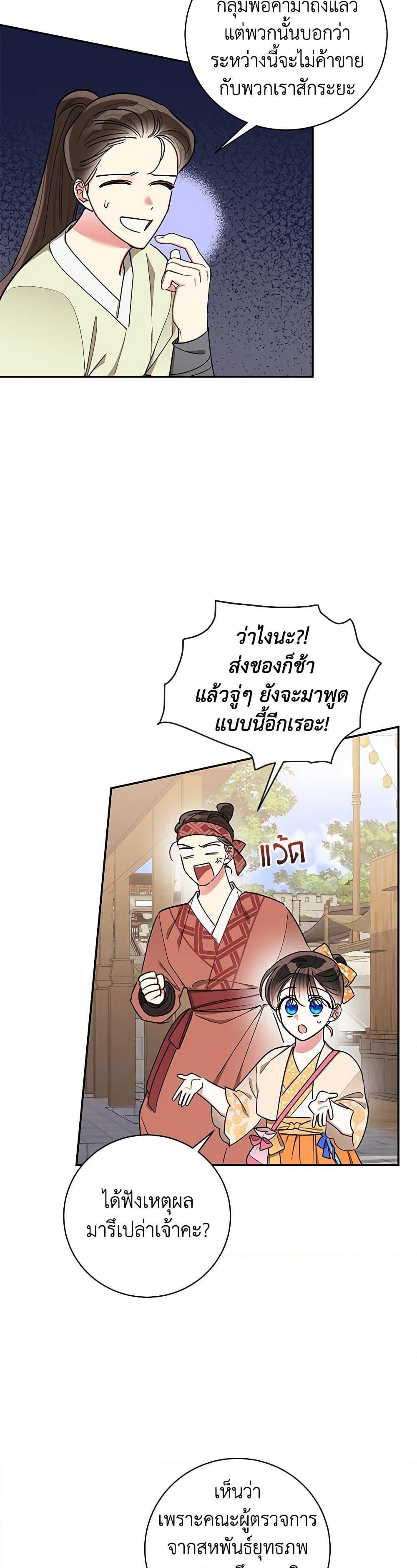 Manga-lc-com อ่านมังงะ อ่านการ์ตูน ออนไลน์ ฟรี Precious Daughter of the Greatest Martial Arts Villain ตอนที่ 1 2 3 4 5 6 7 8 9 10 11 12 13 14 ฟรี ไม่มีโฆษณา Manga-lc - อ่าน มังงะ อ่าน การ์ตูน ออนไลน์ อ่านมังงะ ฟรี