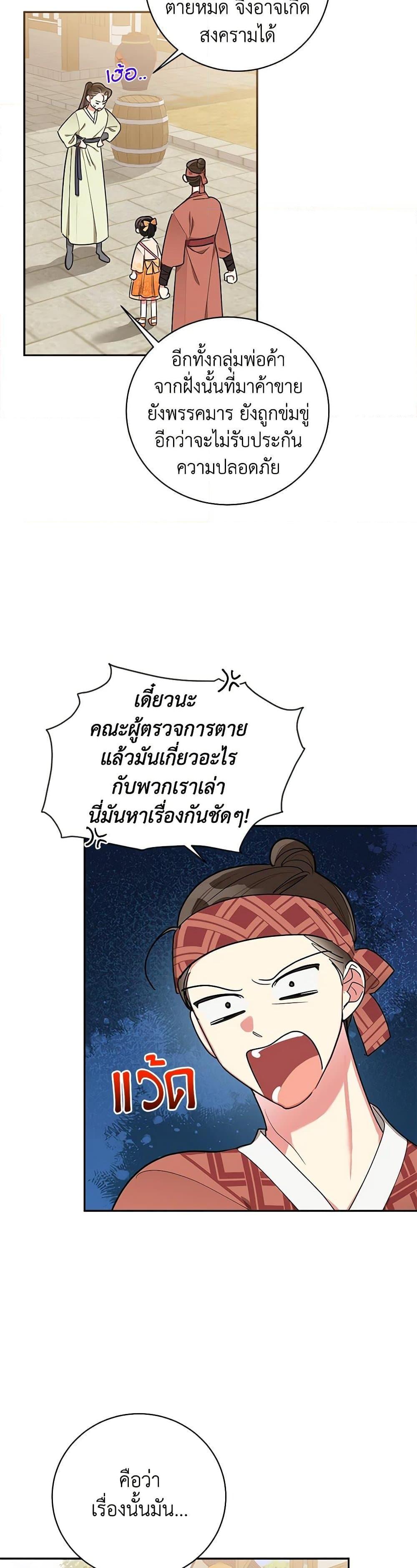 Manga-lc-com อ่านมังงะ อ่านการ์ตูน ออนไลน์ ฟรี Precious Daughter of the Greatest Martial Arts Villain ตอนที่ 1 2 3 4 5 6 7 8 9 10 11 12 13 14 ฟรี ไม่มีโฆษณา Manga-lc - อ่าน มังงะ อ่าน การ์ตูน ออนไลน์ อ่านมังงะ ฟรี