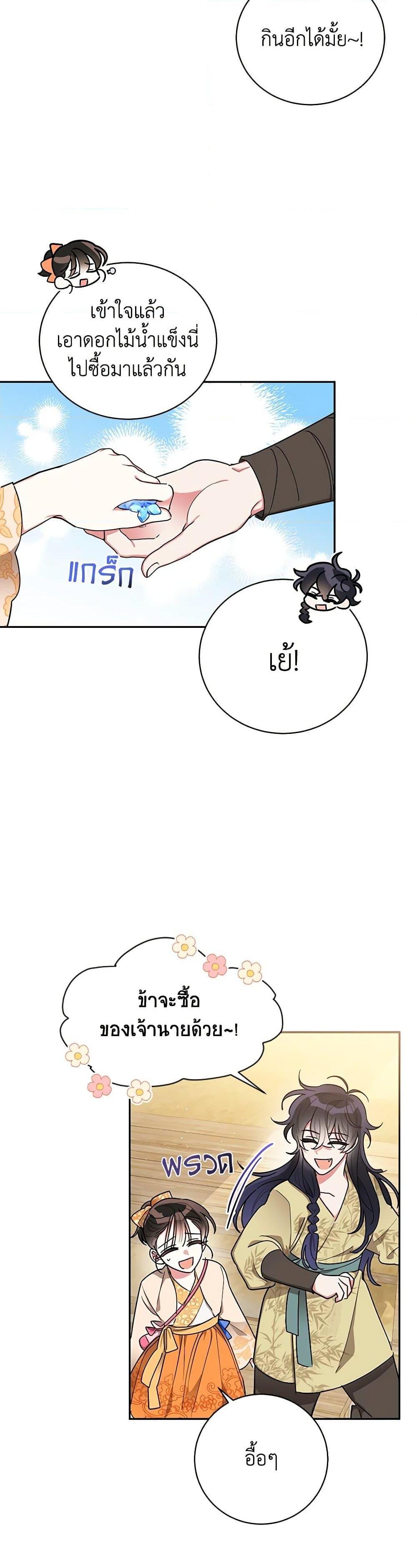 Manga-lc-com อ่านมังงะ อ่านการ์ตูน ออนไลน์ ฟรี Precious Daughter of the Greatest Martial Arts Villain ตอนที่ 1 2 3 4 5 6 7 8 9 10 11 12 13 14 ฟรี ไม่มีโฆษณา Manga-lc - อ่าน มังงะ อ่าน การ์ตูน ออนไลน์ อ่านมังงะ ฟรี