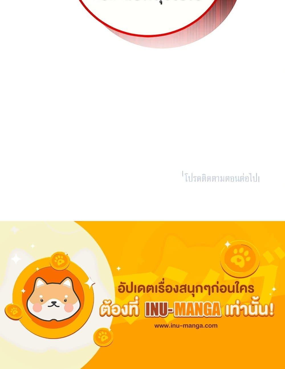 Manga-lc-com อ่านมังงะ อ่านการ์ตูน ออนไลน์ ฟรี Precious Daughter of the Greatest Martial Arts Villain ตอนที่ 1 2 3 4 5 6 7 8 9 10 11 12 13 14 ฟรี ไม่มีโฆษณา Manga-lc - อ่าน มังงะ อ่าน การ์ตูน ออนไลน์ อ่านมังงะ ฟรี