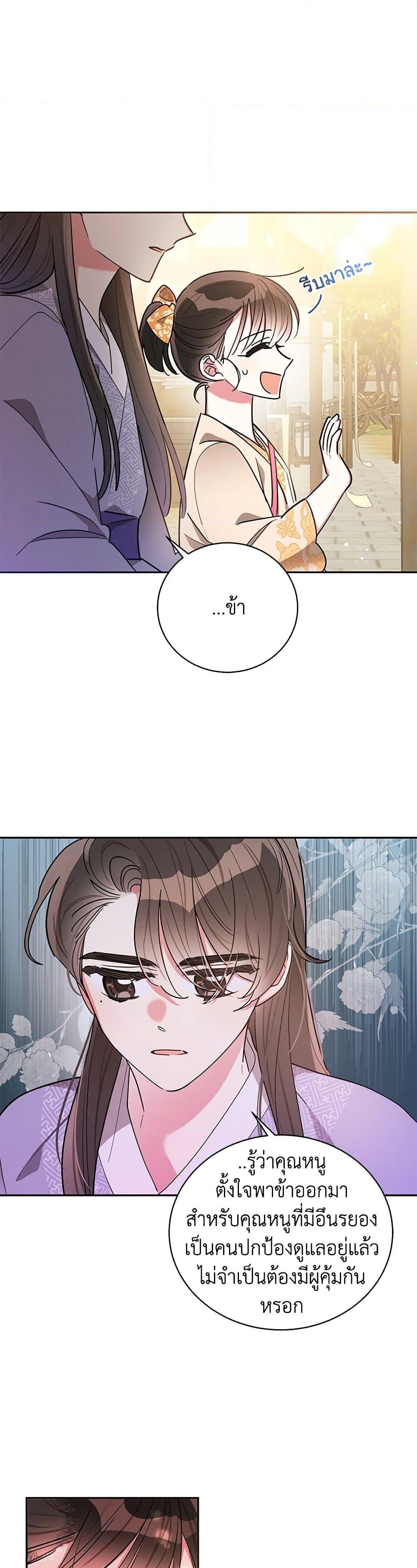 Manga-lc-com อ่านมังงะ อ่านการ์ตูน ออนไลน์ ฟรี Precious Daughter of the Greatest Martial Arts Villain ตอนที่ 1 2 3 4 5 6 7 8 9 10 11 12 13 14 ฟรี ไม่มีโฆษณา Manga-lc - อ่าน มังงะ อ่าน การ์ตูน ออนไลน์ อ่านมังงะ ฟรี