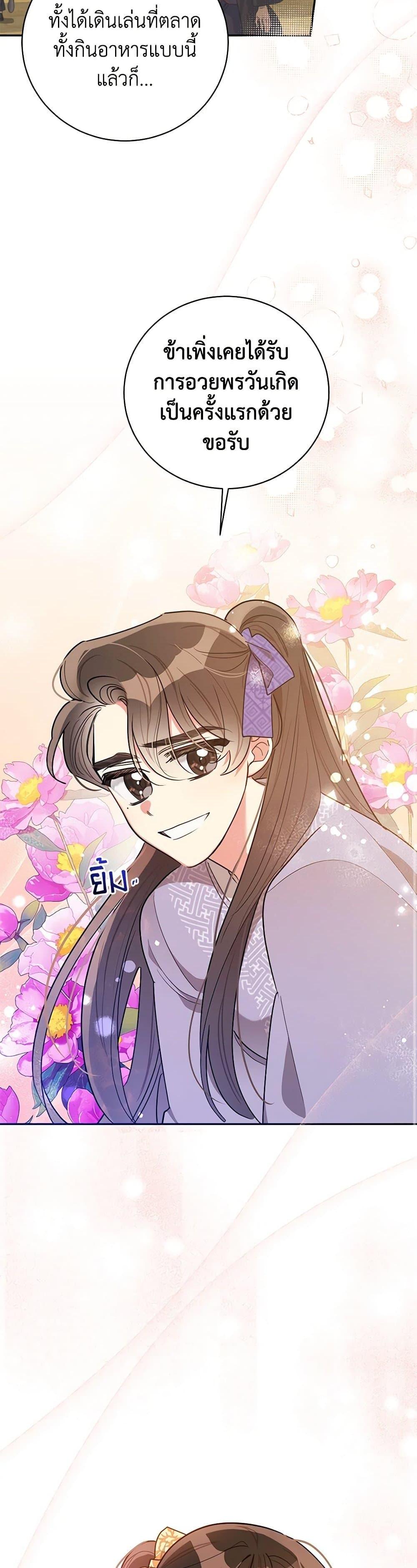 Manga-lc-com อ่านมังงะ อ่านการ์ตูน ออนไลน์ ฟรี Precious Daughter of the Greatest Martial Arts Villain ตอนที่ 1 2 3 4 5 6 7 8 9 10 11 12 13 14 ฟรี ไม่มีโฆษณา Manga-lc - อ่าน มังงะ อ่าน การ์ตูน ออนไลน์ อ่านมังงะ ฟรี