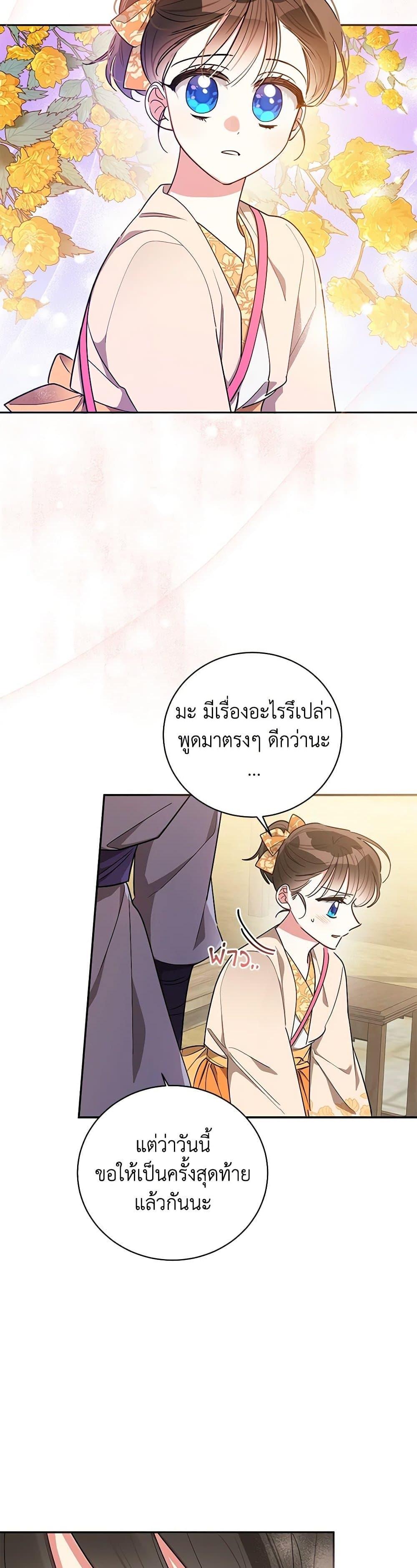 Manga-lc-com อ่านมังงะ อ่านการ์ตูน ออนไลน์ ฟรี Precious Daughter of the Greatest Martial Arts Villain ตอนที่ 1 2 3 4 5 6 7 8 9 10 11 12 13 14 ฟรี ไม่มีโฆษณา Manga-lc - อ่าน มังงะ อ่าน การ์ตูน ออนไลน์ อ่านมังงะ ฟรี