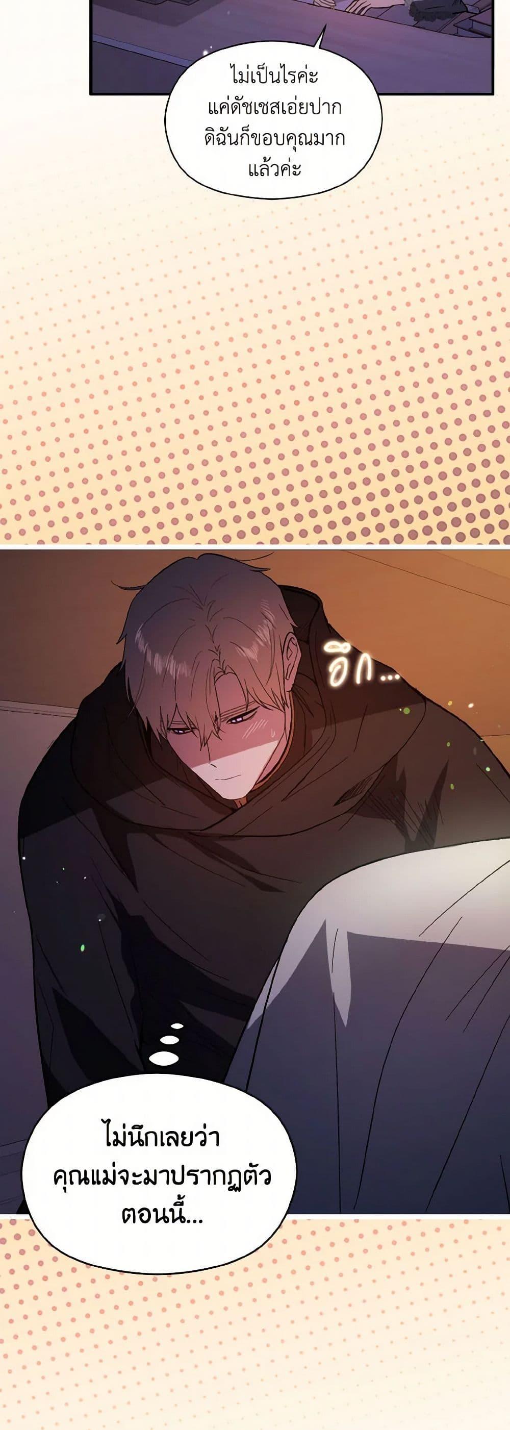 Manga-lc-com อ่านมังงะ อ่านการ์ตูน ออนไลน์ ฟรี I Didn’t Mean to Seduce the Male Lead! ตอนที่ 1 2 3 4 5 6 7 8 9 10 11 12 13 14 ฟรี ไม่มีโฆษณา Manga-lc - อ่าน มังงะ อ่าน การ์ตูน ออนไลน์ อ่านมังงะ ฟรี