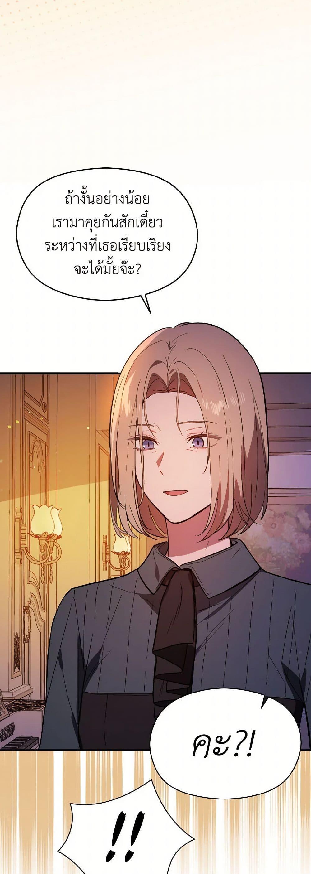 Manga-lc-com อ่านมังงะ อ่านการ์ตูน ออนไลน์ ฟรี I Didn’t Mean to Seduce the Male Lead! ตอนที่ 1 2 3 4 5 6 7 8 9 10 11 12 13 14 ฟรี ไม่มีโฆษณา Manga-lc - อ่าน มังงะ อ่าน การ์ตูน ออนไลน์ อ่านมังงะ ฟรี