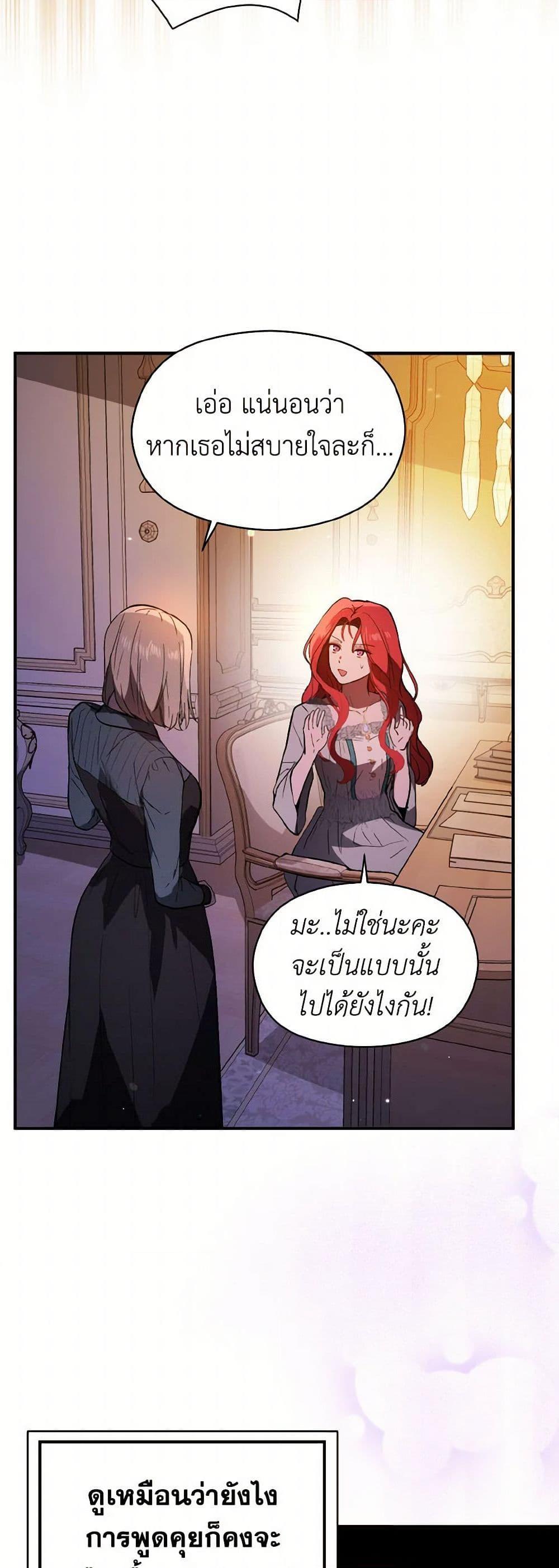 Manga-lc-com อ่านมังงะ อ่านการ์ตูน ออนไลน์ ฟรี I Didn’t Mean to Seduce the Male Lead! ตอนที่ 1 2 3 4 5 6 7 8 9 10 11 12 13 14 ฟรี ไม่มีโฆษณา Manga-lc - อ่าน มังงะ อ่าน การ์ตูน ออนไลน์ อ่านมังงะ ฟรี