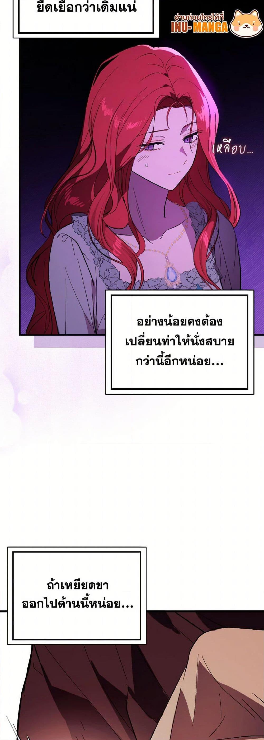 Manga-lc-com อ่านมังงะ อ่านการ์ตูน ออนไลน์ ฟรี I Didn’t Mean to Seduce the Male Lead! ตอนที่ 1 2 3 4 5 6 7 8 9 10 11 12 13 14 ฟรี ไม่มีโฆษณา Manga-lc - อ่าน มังงะ อ่าน การ์ตูน ออนไลน์ อ่านมังงะ ฟรี
