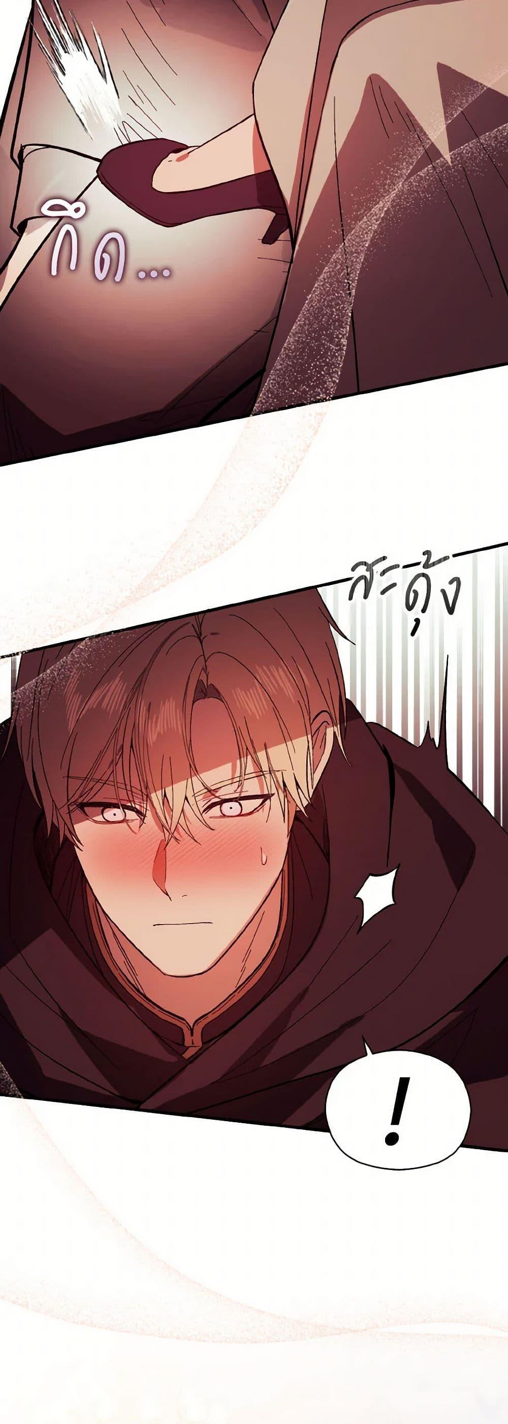 Manga-lc-com อ่านมังงะ อ่านการ์ตูน ออนไลน์ ฟรี I Didn’t Mean to Seduce the Male Lead! ตอนที่ 1 2 3 4 5 6 7 8 9 10 11 12 13 14 ฟรี ไม่มีโฆษณา Manga-lc - อ่าน มังงะ อ่าน การ์ตูน ออนไลน์ อ่านมังงะ ฟรี