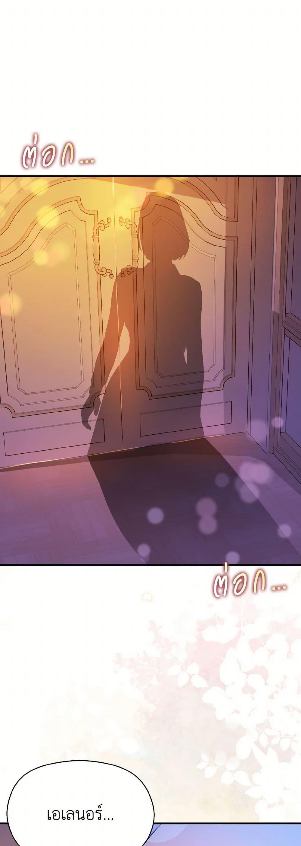 Manga-lc-com อ่านมังงะ อ่านการ์ตูน ออนไลน์ ฟรี I Didn’t Mean to Seduce the Male Lead! ตอนที่ 1 2 3 4 5 6 7 8 9 10 11 12 13 14 ฟรี ไม่มีโฆษณา Manga-lc - อ่าน มังงะ อ่าน การ์ตูน ออนไลน์ อ่านมังงะ ฟรี