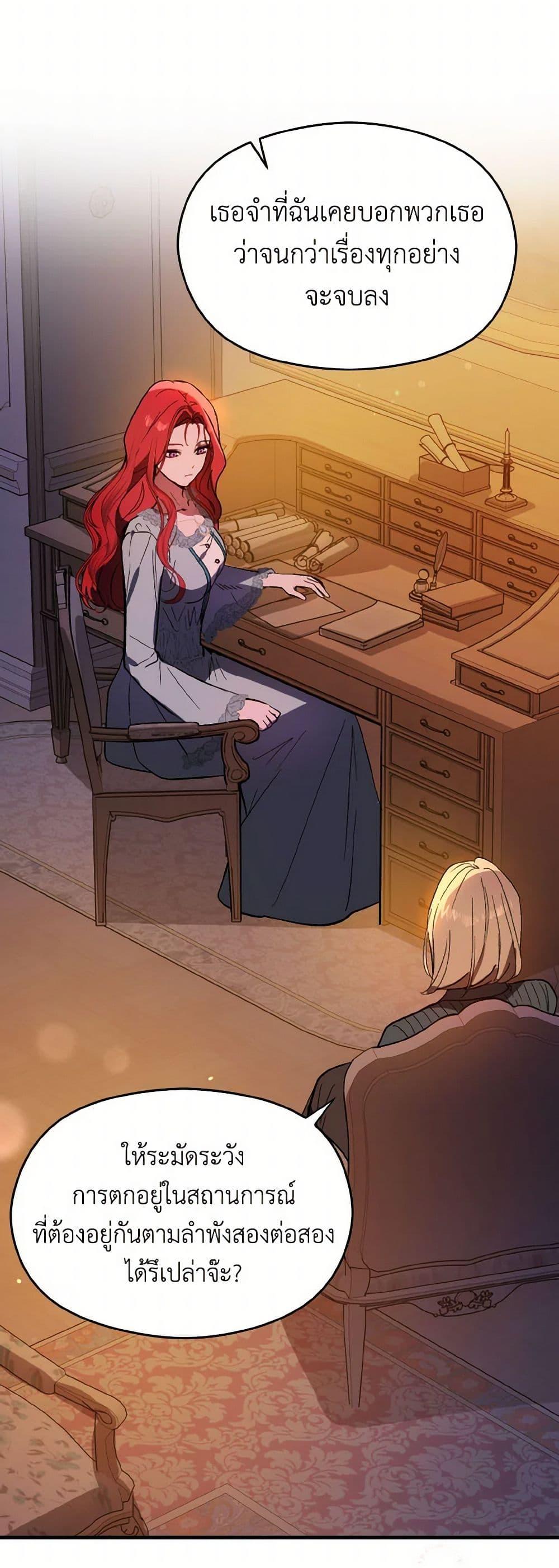 Manga-lc-com อ่านมังงะ อ่านการ์ตูน ออนไลน์ ฟรี I Didn’t Mean to Seduce the Male Lead! ตอนที่ 1 2 3 4 5 6 7 8 9 10 11 12 13 14 ฟรี ไม่มีโฆษณา Manga-lc - อ่าน มังงะ อ่าน การ์ตูน ออนไลน์ อ่านมังงะ ฟรี