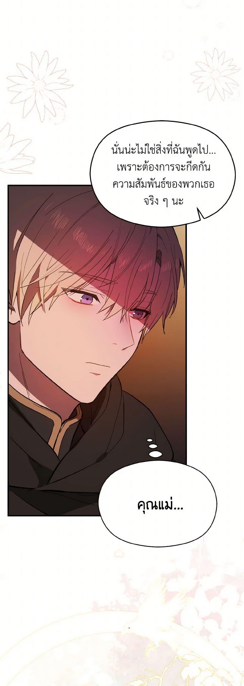 Manga-lc-com อ่านมังงะ อ่านการ์ตูน ออนไลน์ ฟรี I Didn’t Mean to Seduce the Male Lead! ตอนที่ 1 2 3 4 5 6 7 8 9 10 11 12 13 14 ฟรี ไม่มีโฆษณา Manga-lc - อ่าน มังงะ อ่าน การ์ตูน ออนไลน์ อ่านมังงะ ฟรี