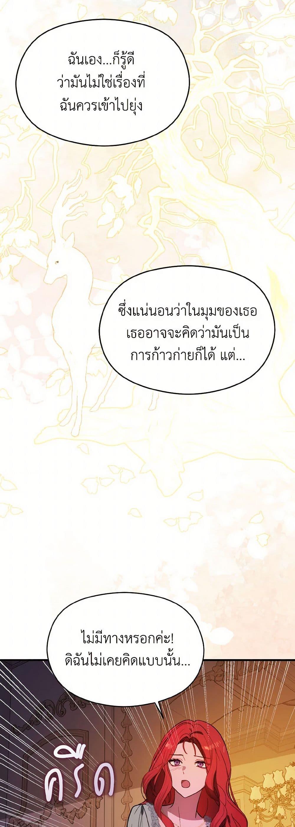 Manga-lc-com อ่านมังงะ อ่านการ์ตูน ออนไลน์ ฟรี I Didn’t Mean to Seduce the Male Lead! ตอนที่ 1 2 3 4 5 6 7 8 9 10 11 12 13 14 ฟรี ไม่มีโฆษณา Manga-lc - อ่าน มังงะ อ่าน การ์ตูน ออนไลน์ อ่านมังงะ ฟรี