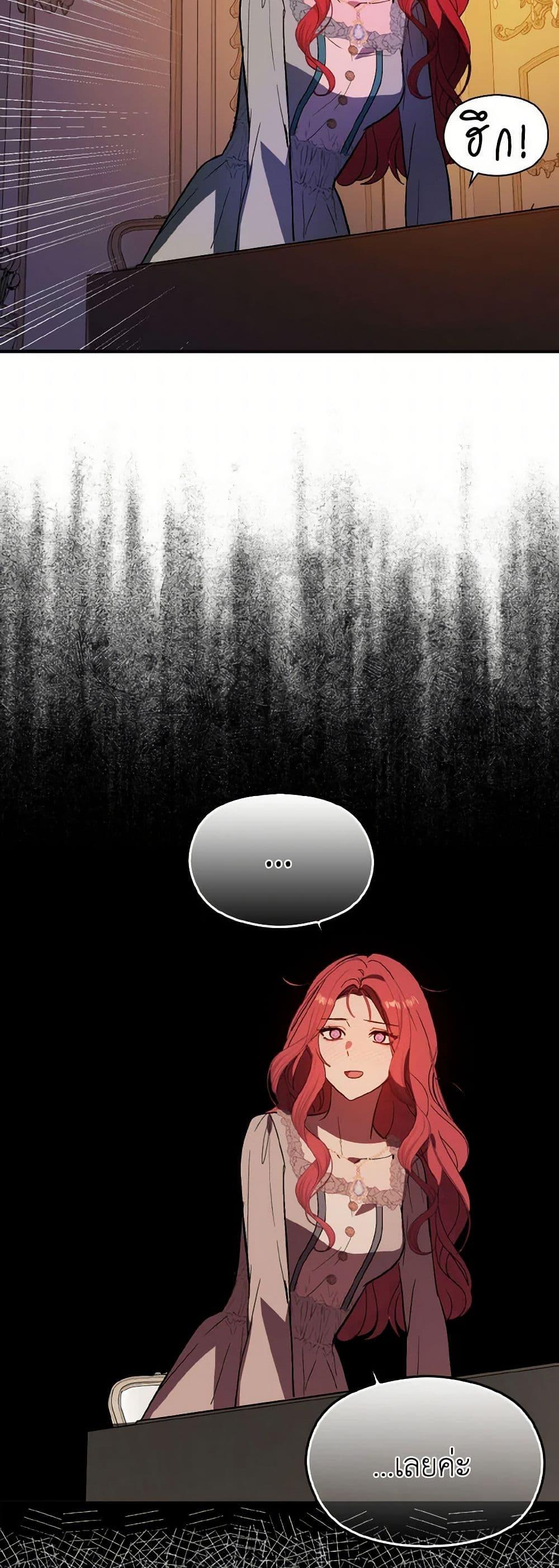 Manga-lc-com อ่านมังงะ อ่านการ์ตูน ออนไลน์ ฟรี I Didn’t Mean to Seduce the Male Lead! ตอนที่ 1 2 3 4 5 6 7 8 9 10 11 12 13 14 ฟรี ไม่มีโฆษณา Manga-lc - อ่าน มังงะ อ่าน การ์ตูน ออนไลน์ อ่านมังงะ ฟรี