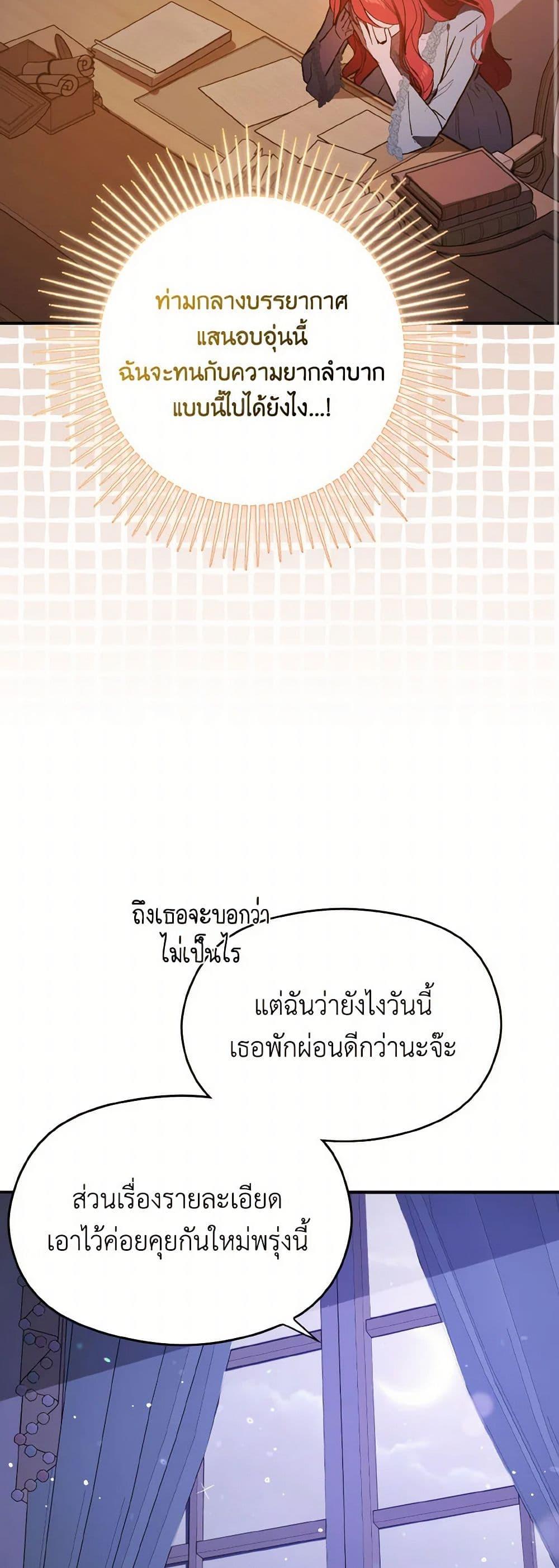 Manga-lc-com อ่านมังงะ อ่านการ์ตูน ออนไลน์ ฟรี I Didn’t Mean to Seduce the Male Lead! ตอนที่ 1 2 3 4 5 6 7 8 9 10 11 12 13 14 ฟรี ไม่มีโฆษณา Manga-lc - อ่าน มังงะ อ่าน การ์ตูน ออนไลน์ อ่านมังงะ ฟรี