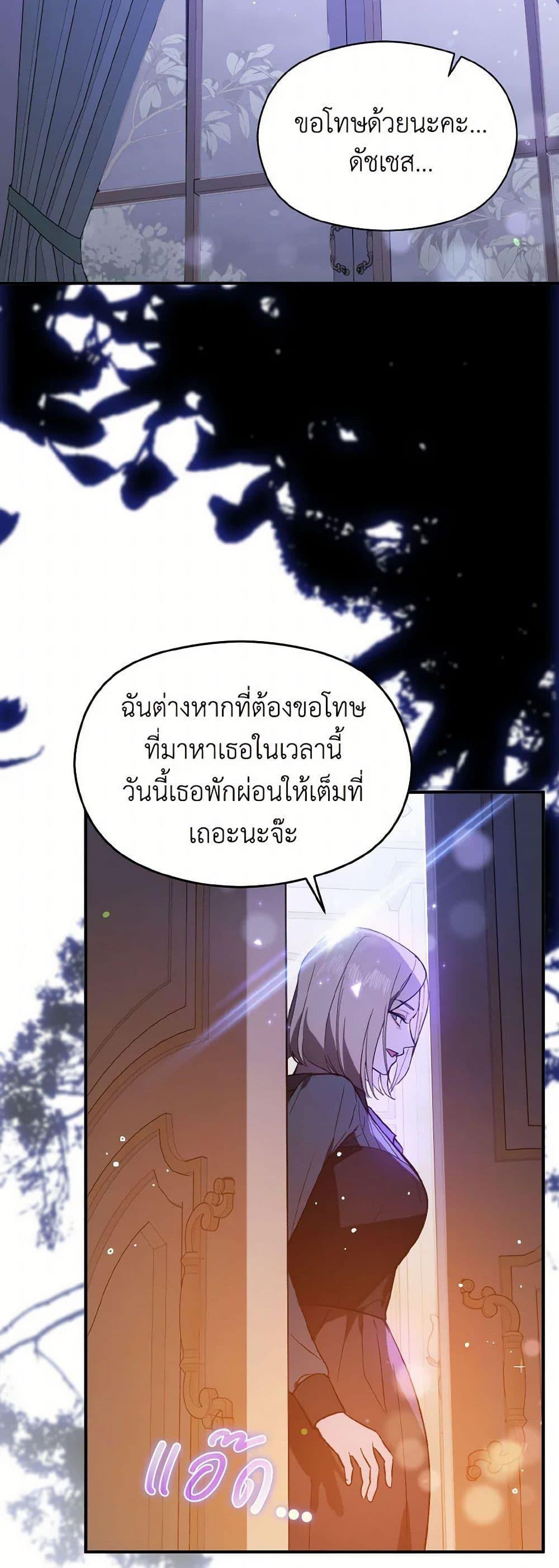 Manga-lc-com อ่านมังงะ อ่านการ์ตูน ออนไลน์ ฟรี I Didn’t Mean to Seduce the Male Lead! ตอนที่ 1 2 3 4 5 6 7 8 9 10 11 12 13 14 ฟรี ไม่มีโฆษณา Manga-lc - อ่าน มังงะ อ่าน การ์ตูน ออนไลน์ อ่านมังงะ ฟรี