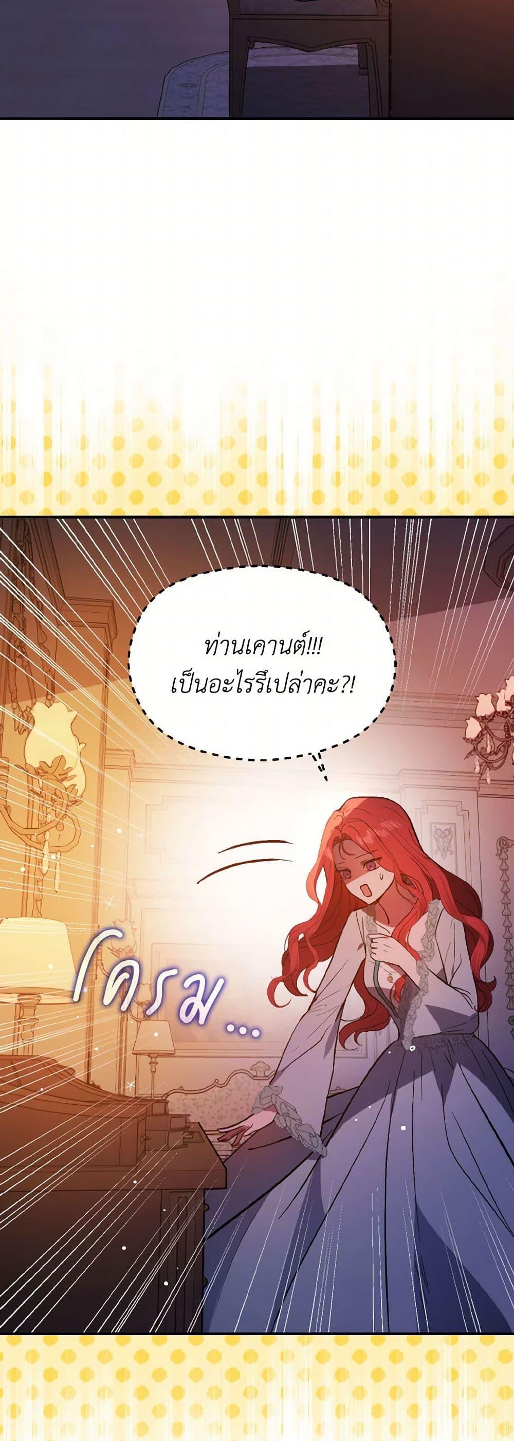 Manga-lc-com อ่านมังงะ อ่านการ์ตูน ออนไลน์ ฟรี I Didn’t Mean to Seduce the Male Lead! ตอนที่ 1 2 3 4 5 6 7 8 9 10 11 12 13 14 ฟรี ไม่มีโฆษณา Manga-lc - อ่าน มังงะ อ่าน การ์ตูน ออนไลน์ อ่านมังงะ ฟรี