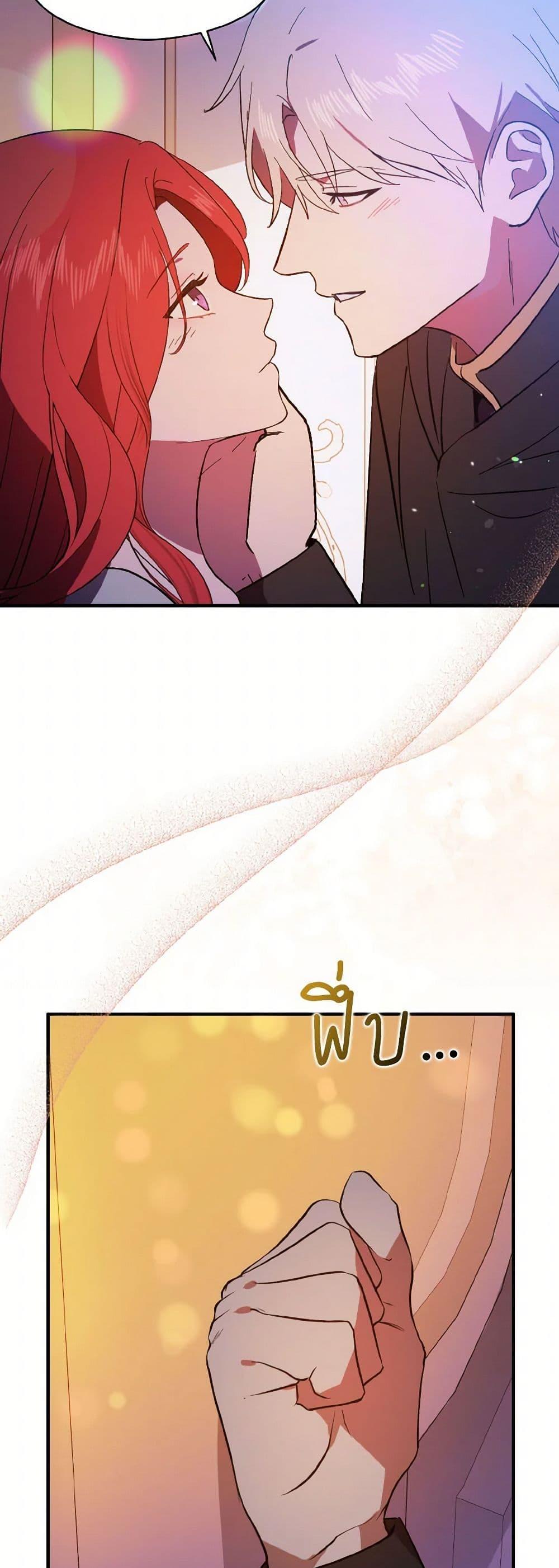 Manga-lc-com อ่านมังงะ อ่านการ์ตูน ออนไลน์ ฟรี I Didn’t Mean to Seduce the Male Lead! ตอนที่ 1 2 3 4 5 6 7 8 9 10 11 12 13 14 ฟรี ไม่มีโฆษณา Manga-lc - อ่าน มังงะ อ่าน การ์ตูน ออนไลน์ อ่านมังงะ ฟรี