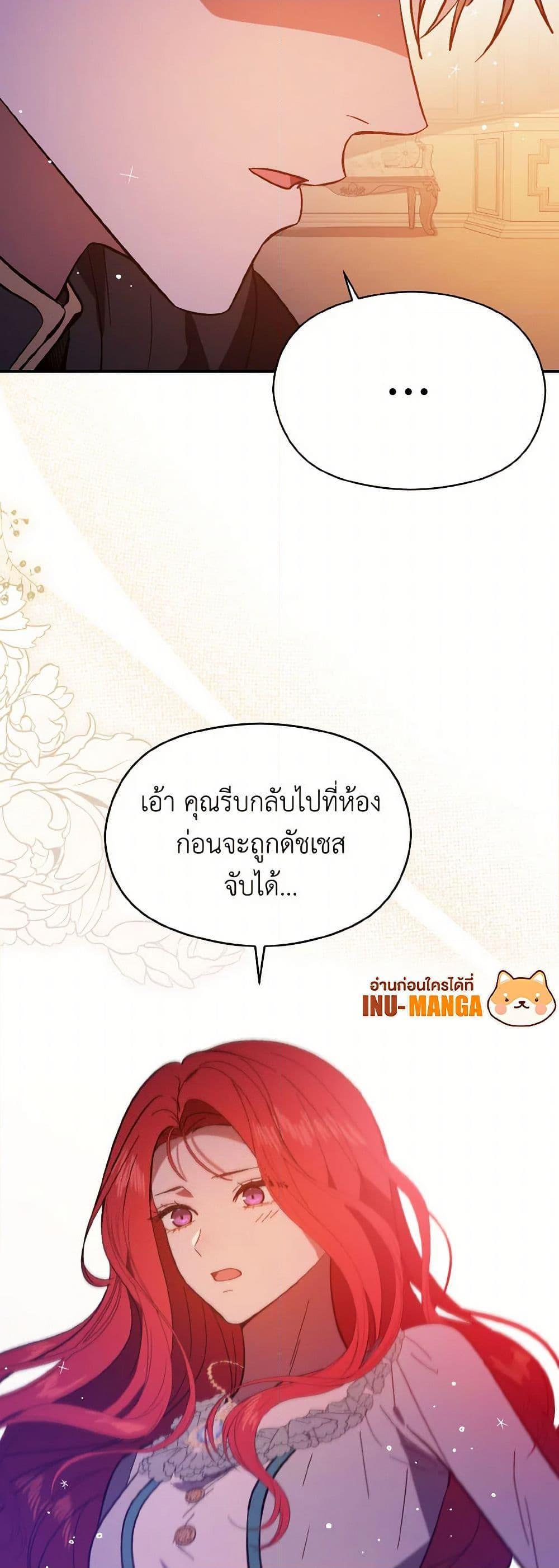 Manga-lc-com อ่านมังงะ อ่านการ์ตูน ออนไลน์ ฟรี I Didn’t Mean to Seduce the Male Lead! ตอนที่ 1 2 3 4 5 6 7 8 9 10 11 12 13 14 ฟรี ไม่มีโฆษณา Manga-lc - อ่าน มังงะ อ่าน การ์ตูน ออนไลน์ อ่านมังงะ ฟรี